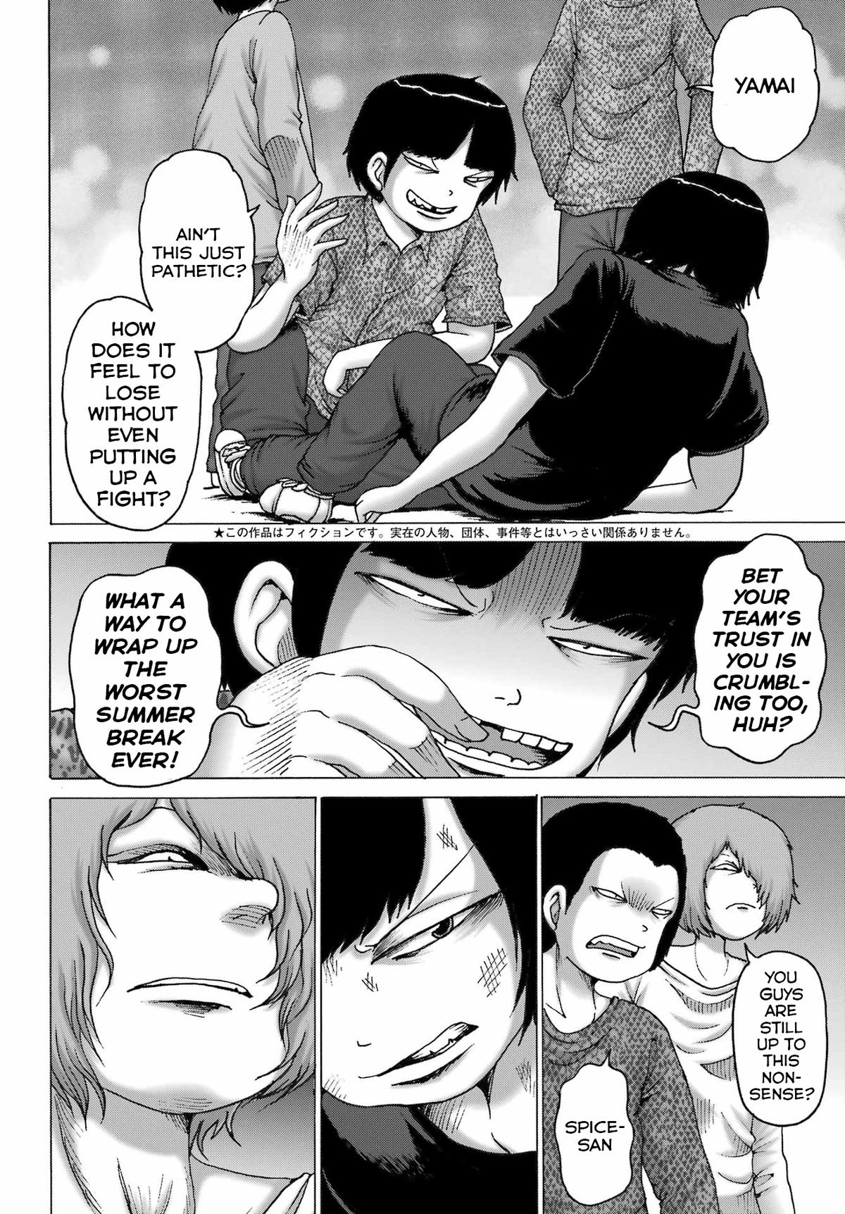 High Score Girl DASH credit 53 2