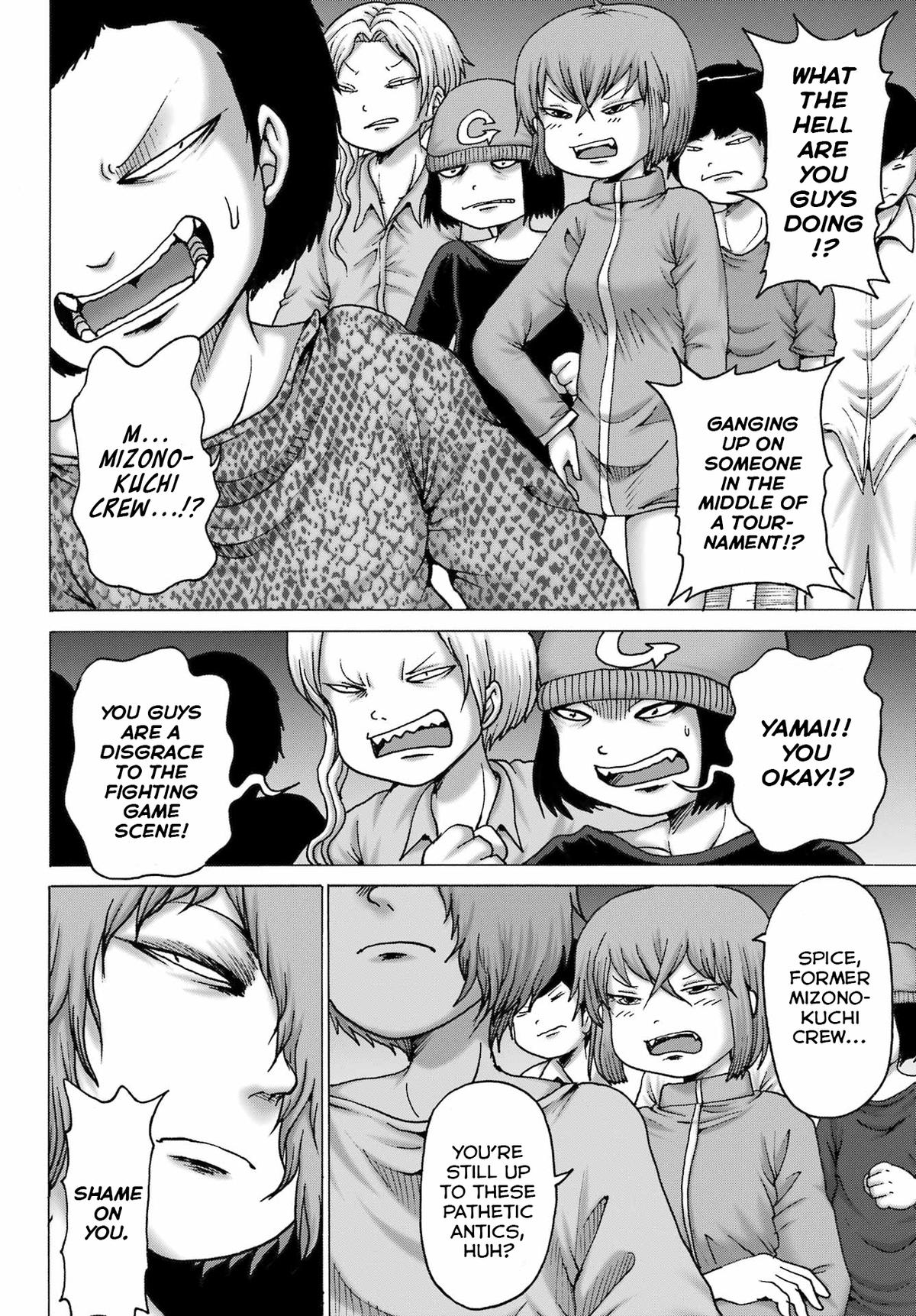High Score Girl DASH credit 53 4