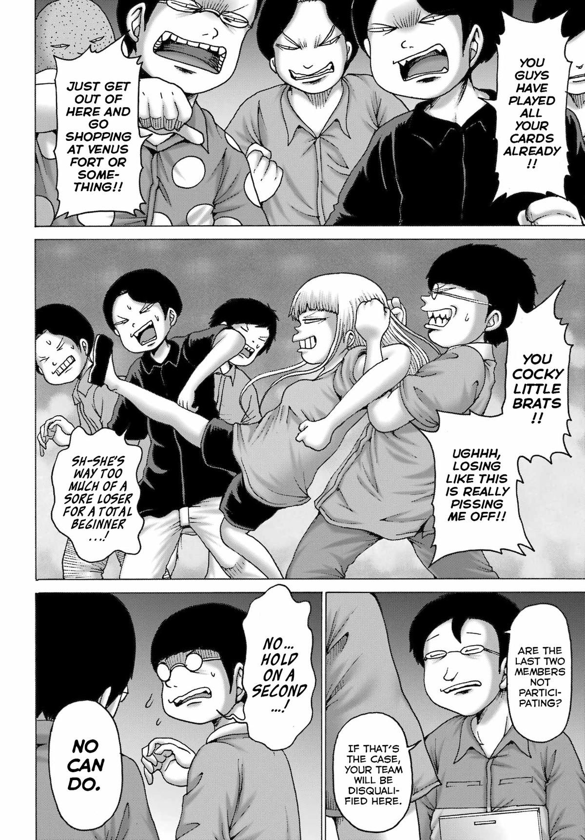 High Score Girl DASH credit 53 6