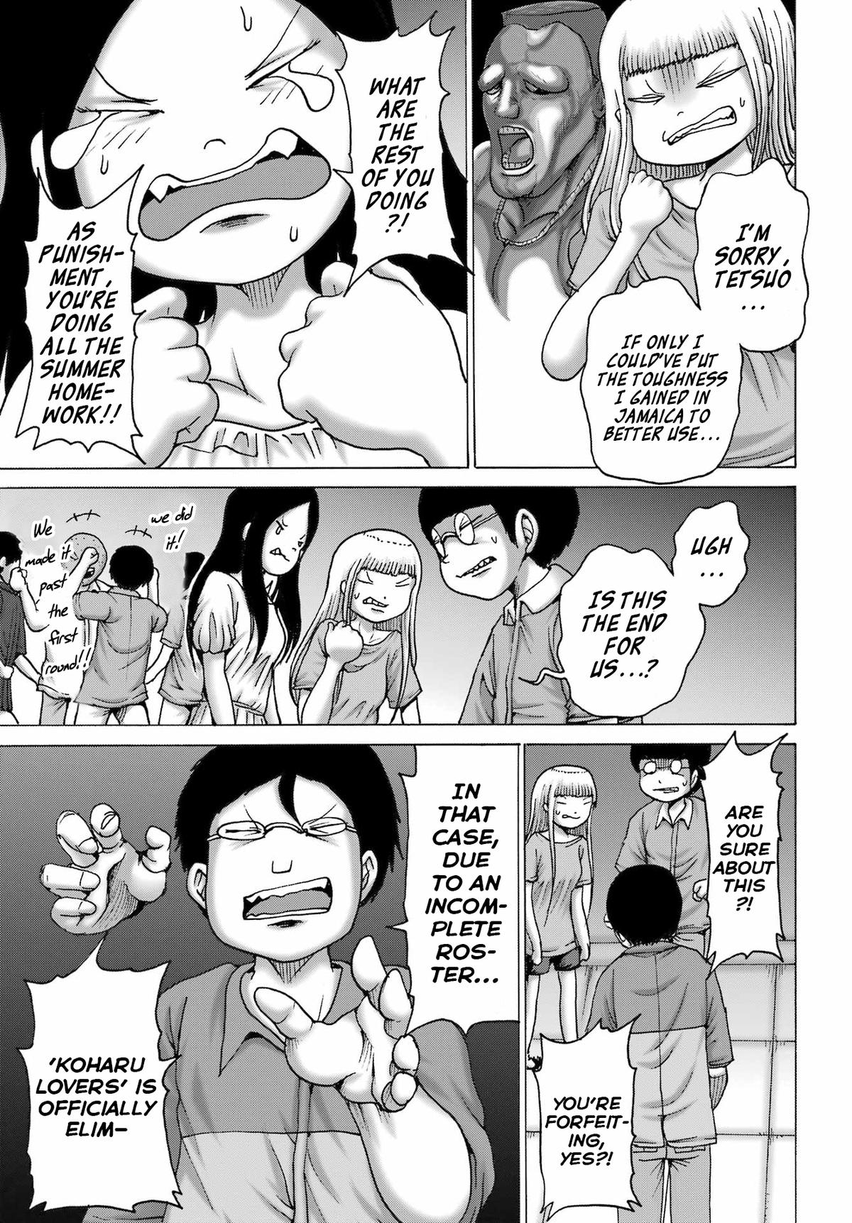 High Score Girl DASH credit 53 7