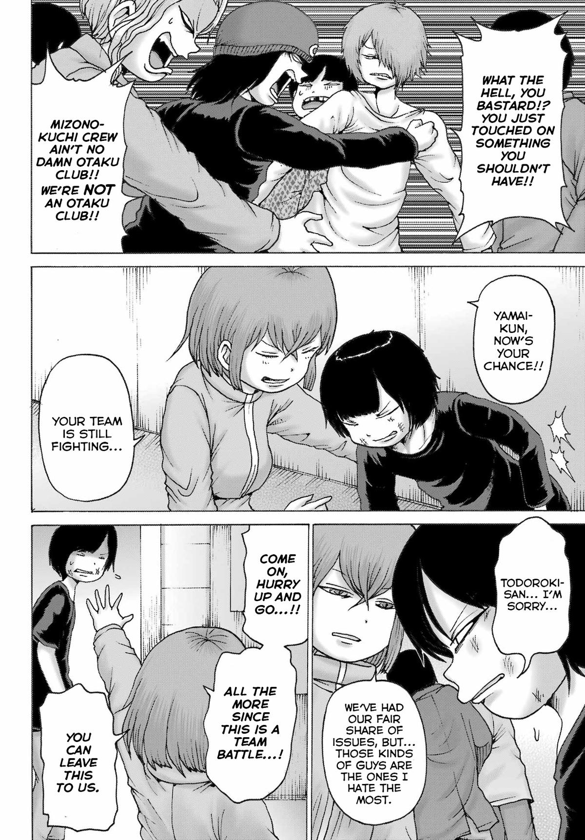 High Score Girl DASH credit 53 16