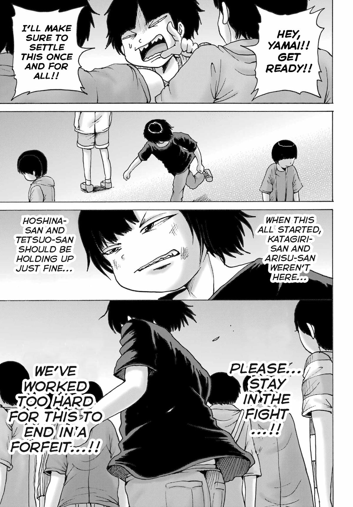 High Score Girl DASH credit 53 17