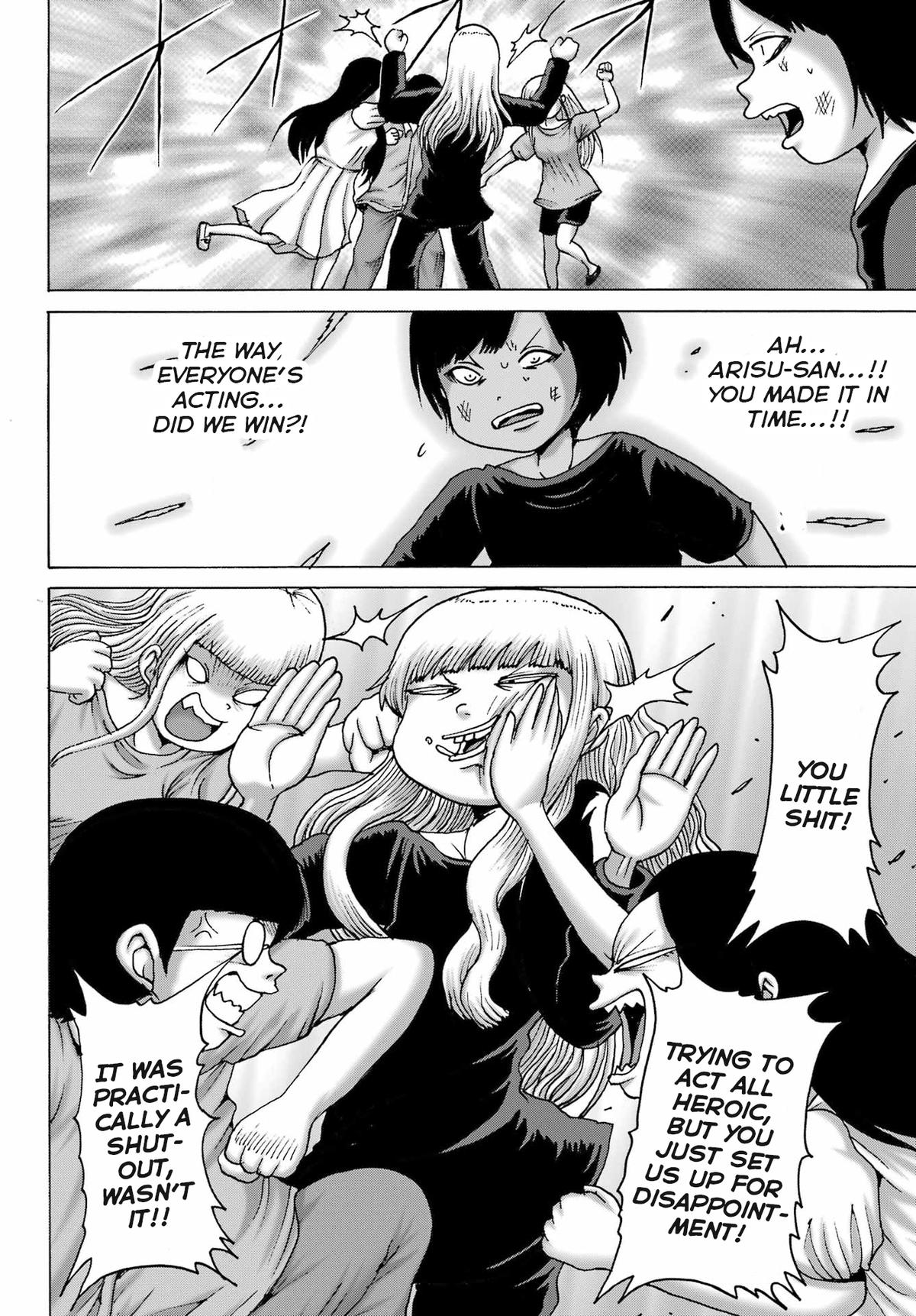 High Score Girl DASH credit 53 18