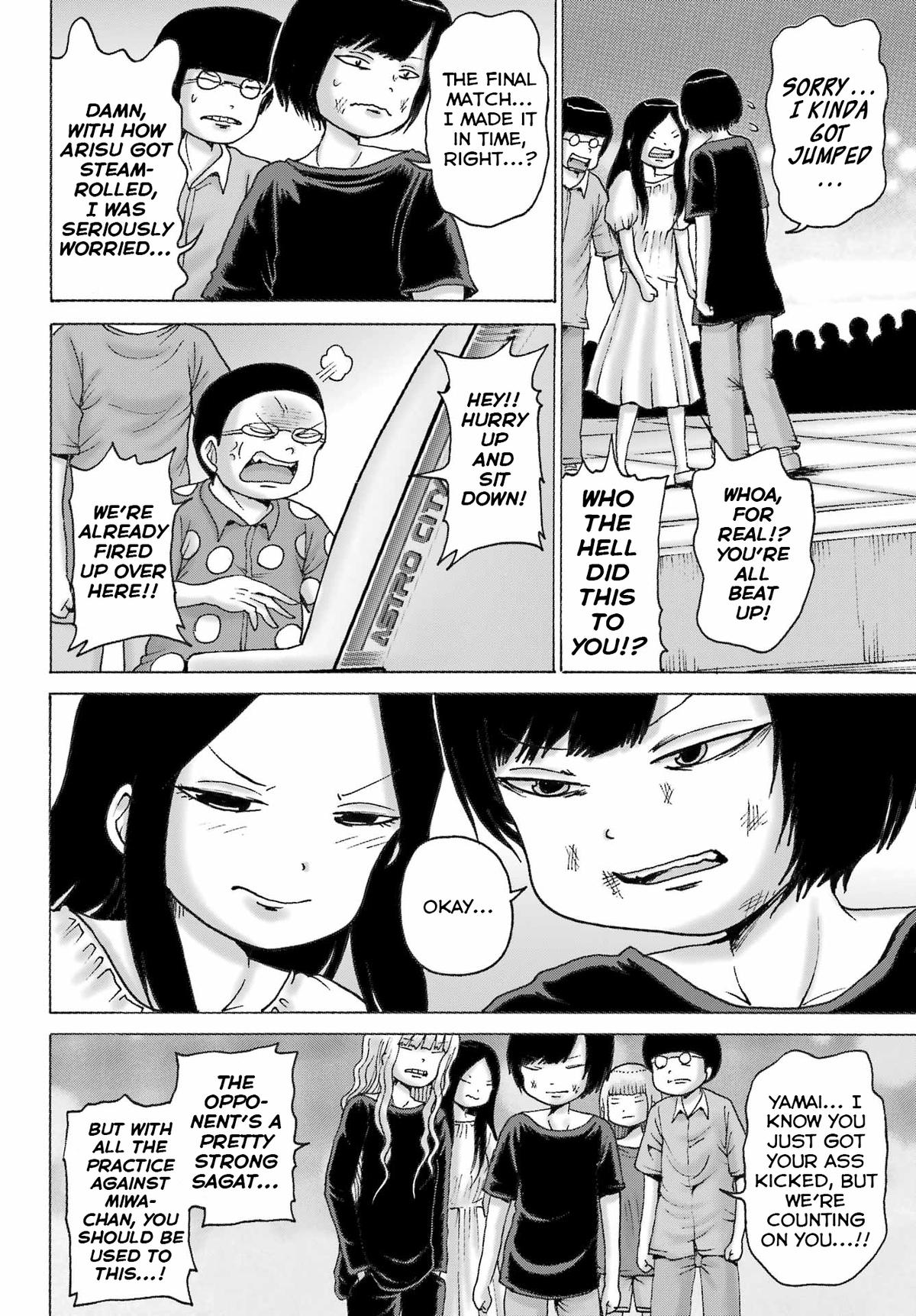 High Score Girl DASH credit 53 20