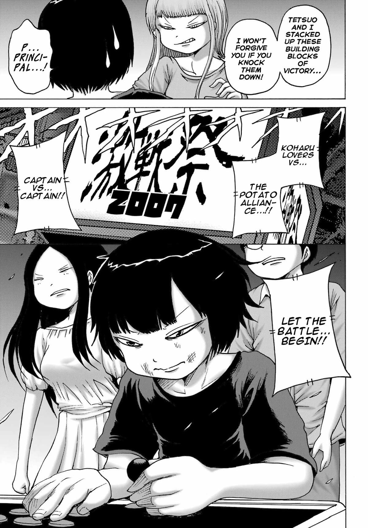 High Score Girl DASH credit 53 21