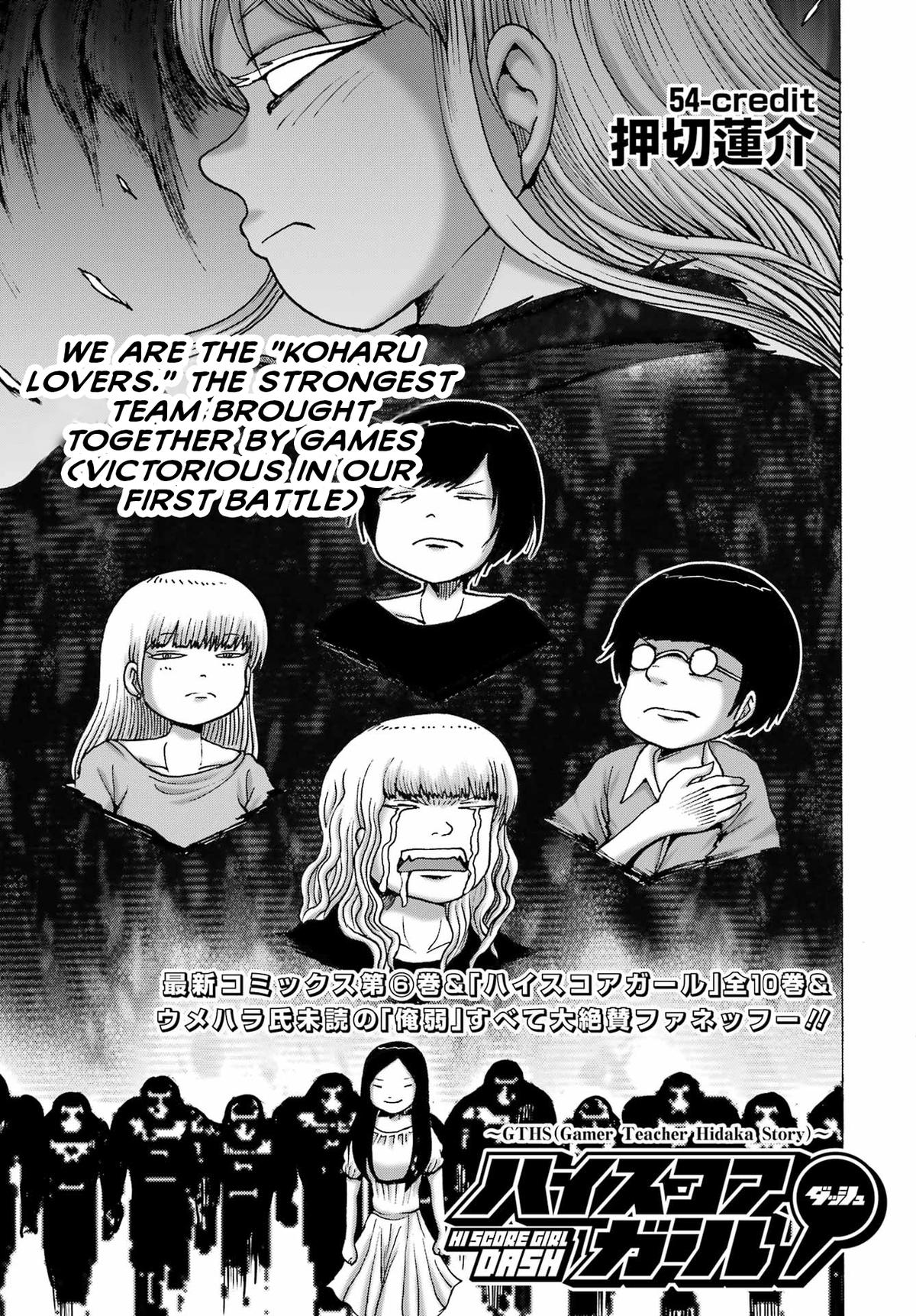 High Score Girl DASH credit 54 1