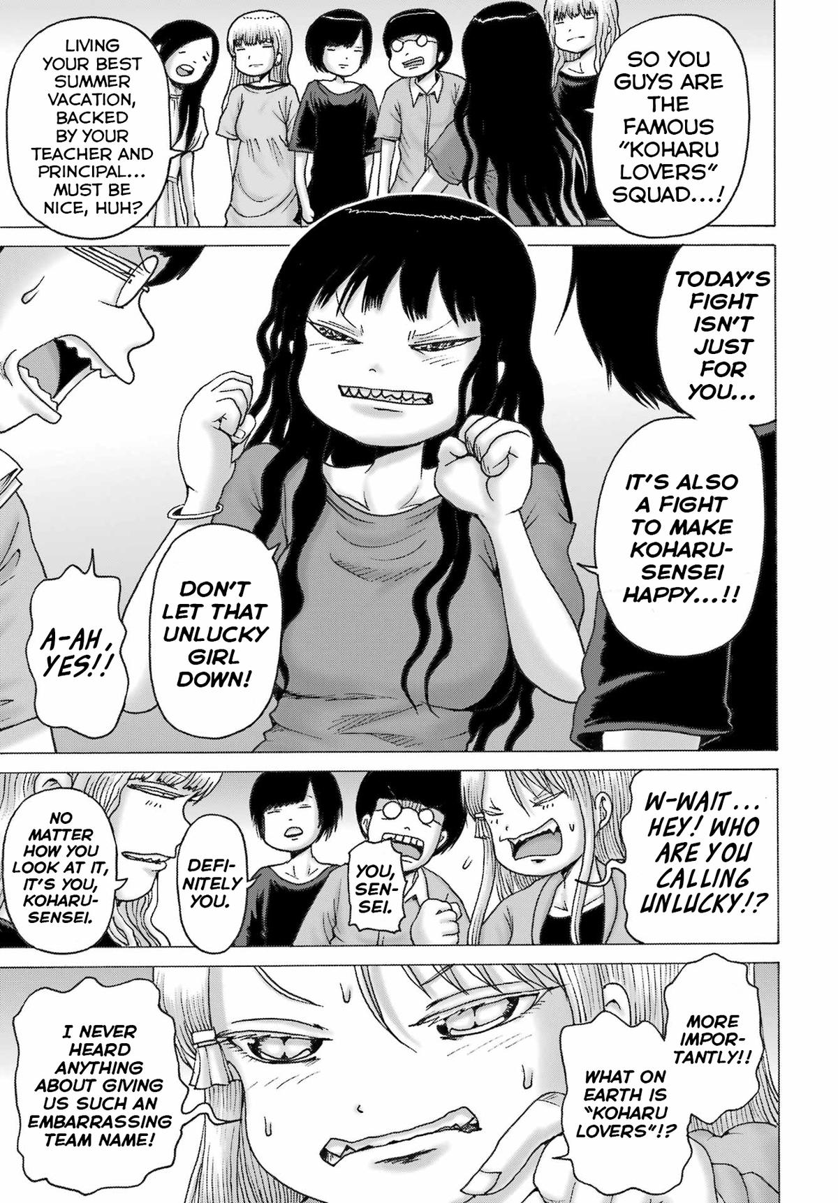 High Score Girl DASH credit 54 3