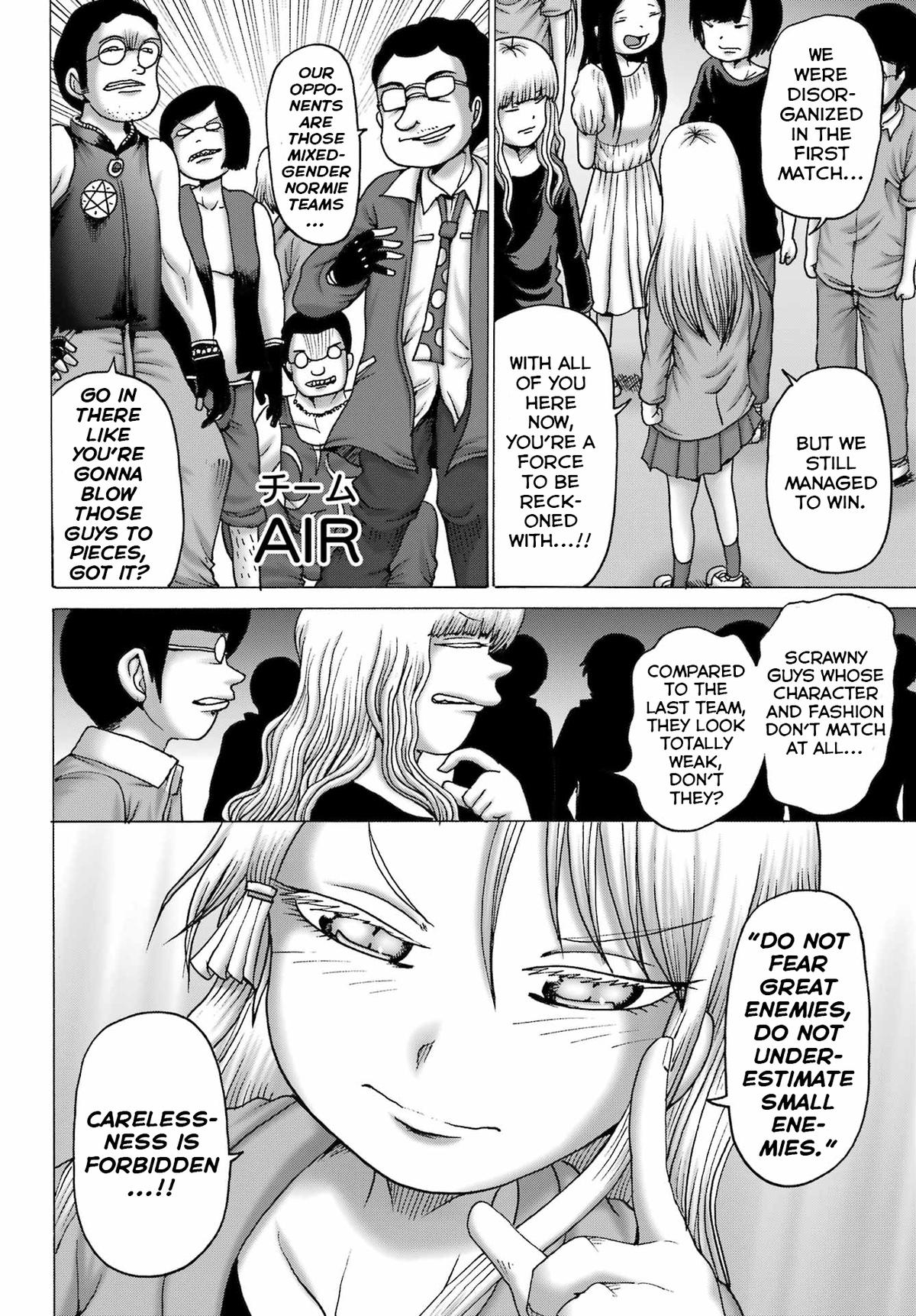 High Score Girl DASH credit 54 6