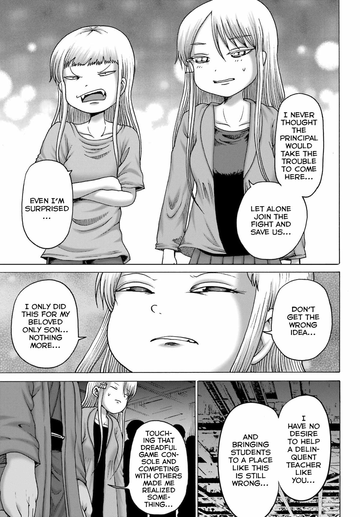 High Score Girl DASH credit 54 9
