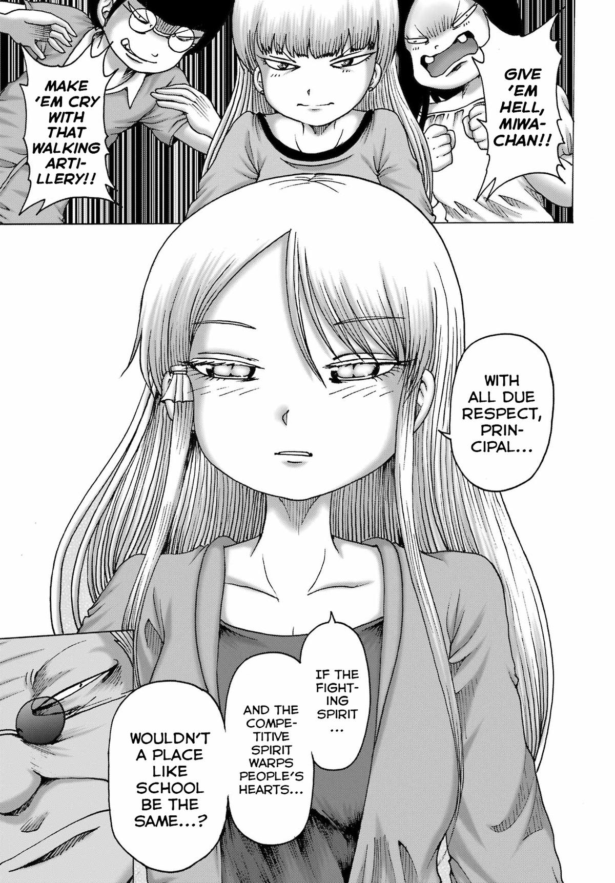 High Score Girl DASH credit 54 11