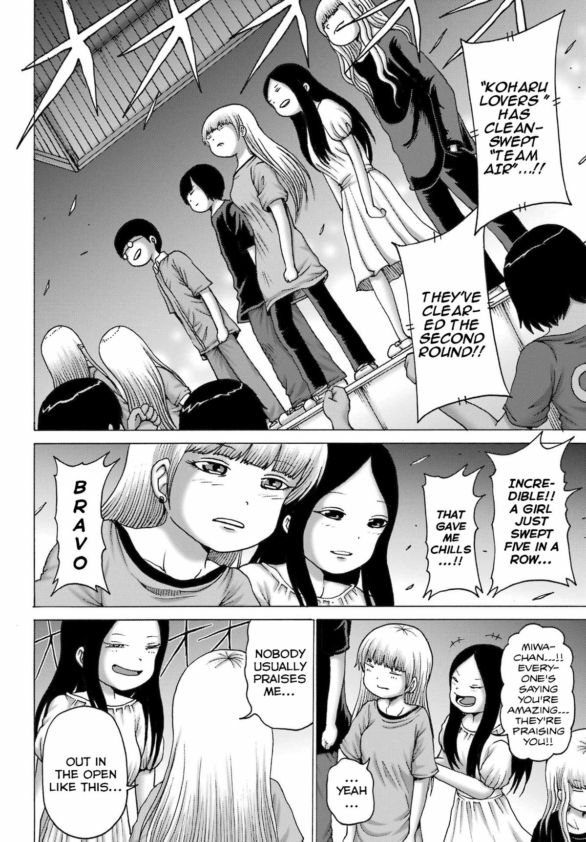 High Score Girl DASH credit 54 16