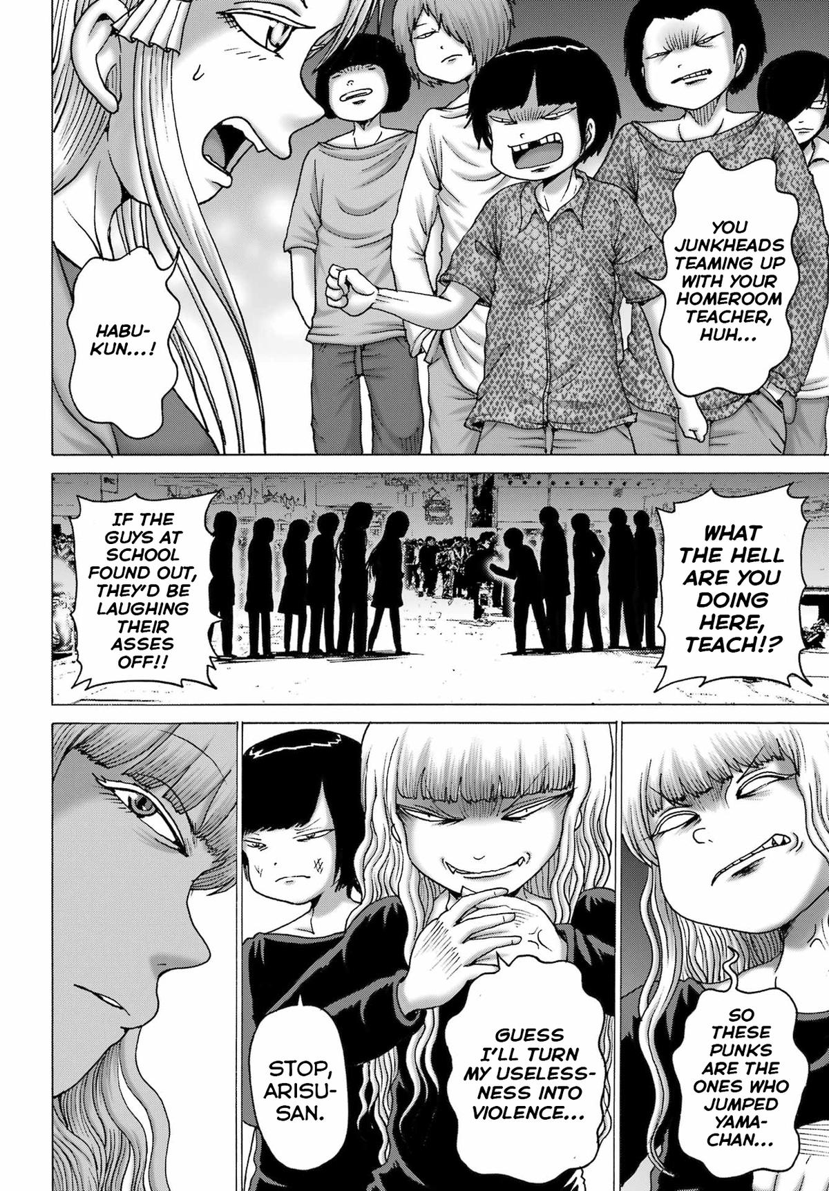 High Score Girl DASH credit 54 18