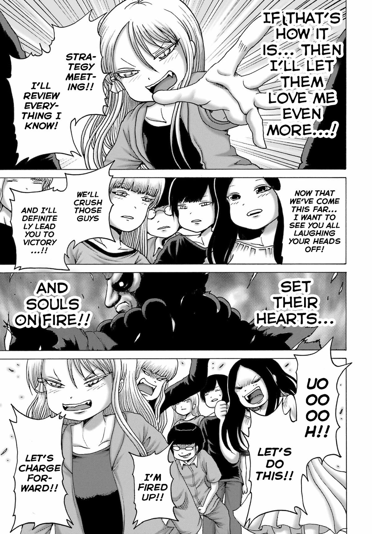 High Score Girl DASH credit 54 23