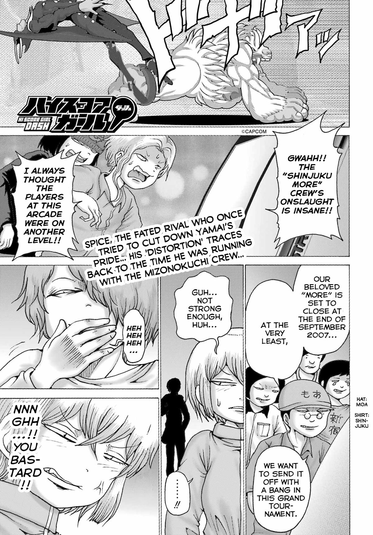 High Score Girl DASH credit 55 1