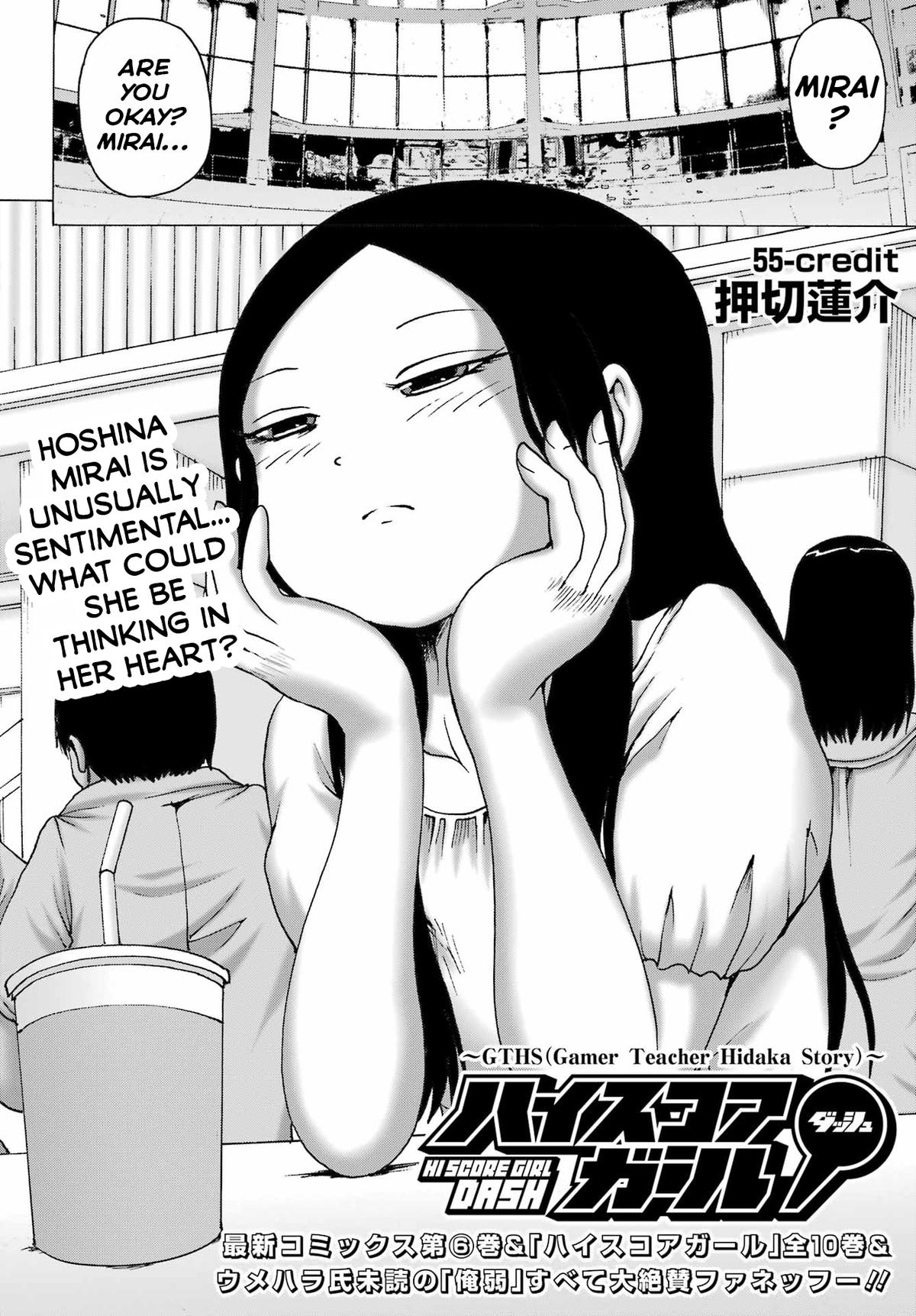 High Score Girl DASH credit 55 2