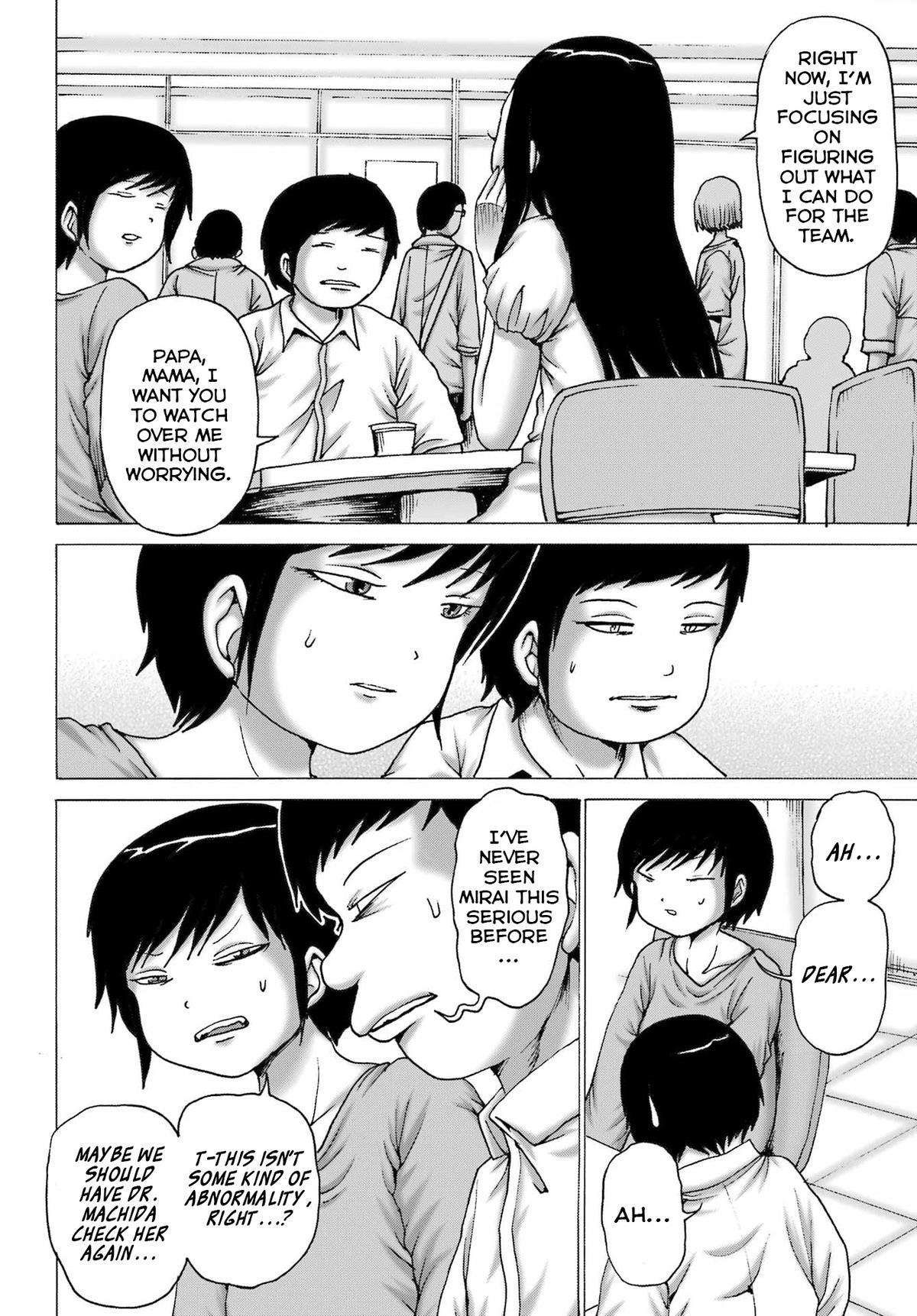 High Score Girl DASH credit 55 4