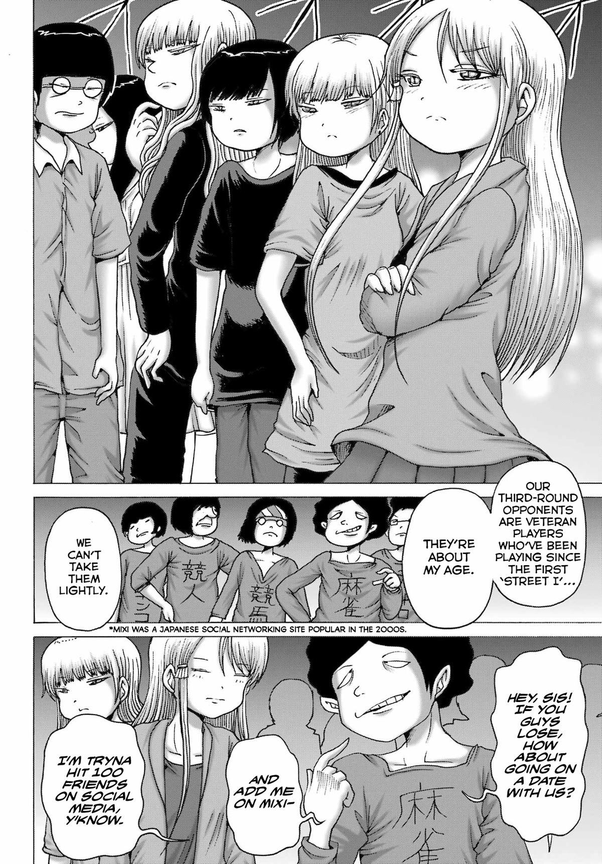 High Score Girl DASH credit 55 6