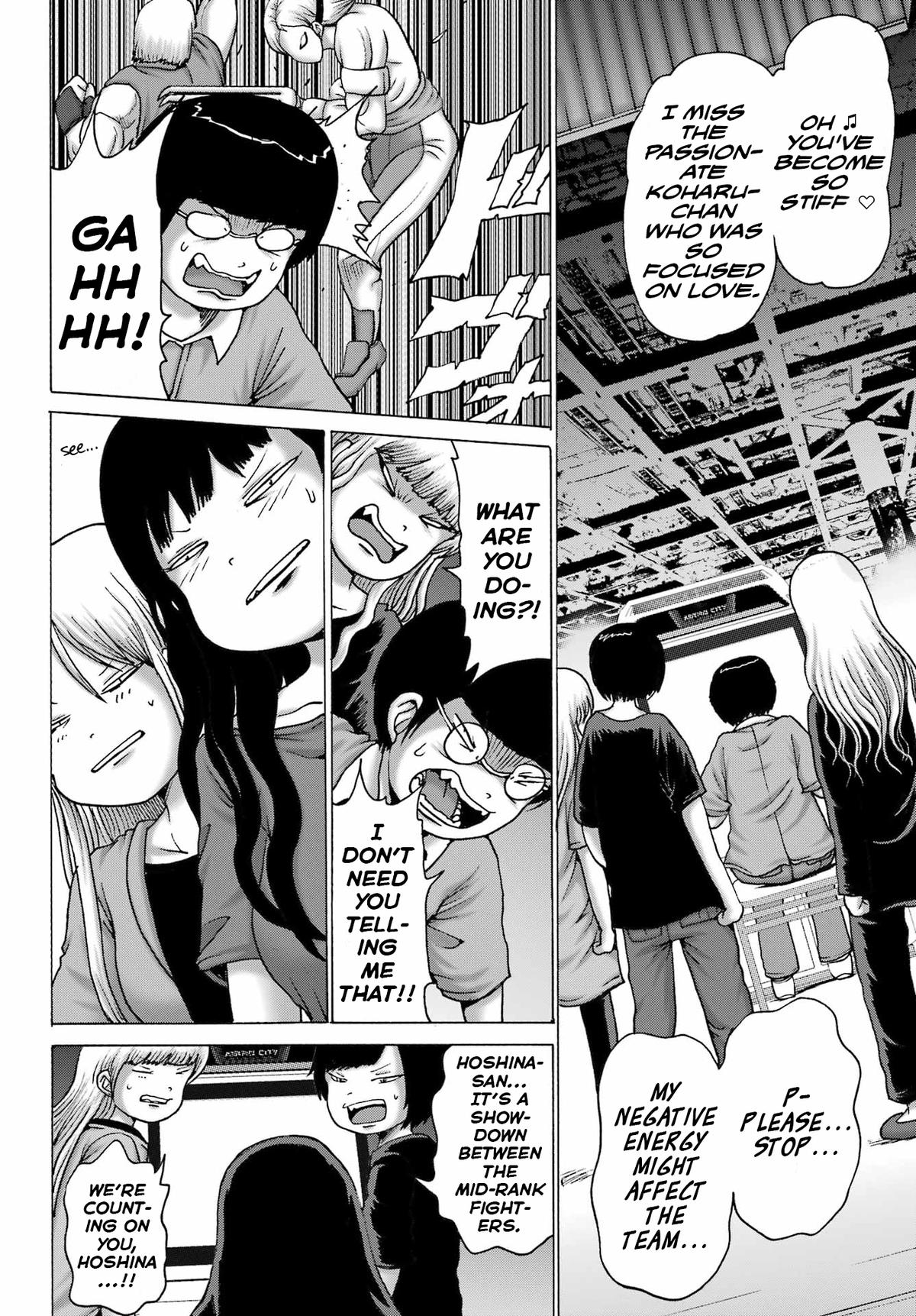 High Score Girl DASH credit 55 12