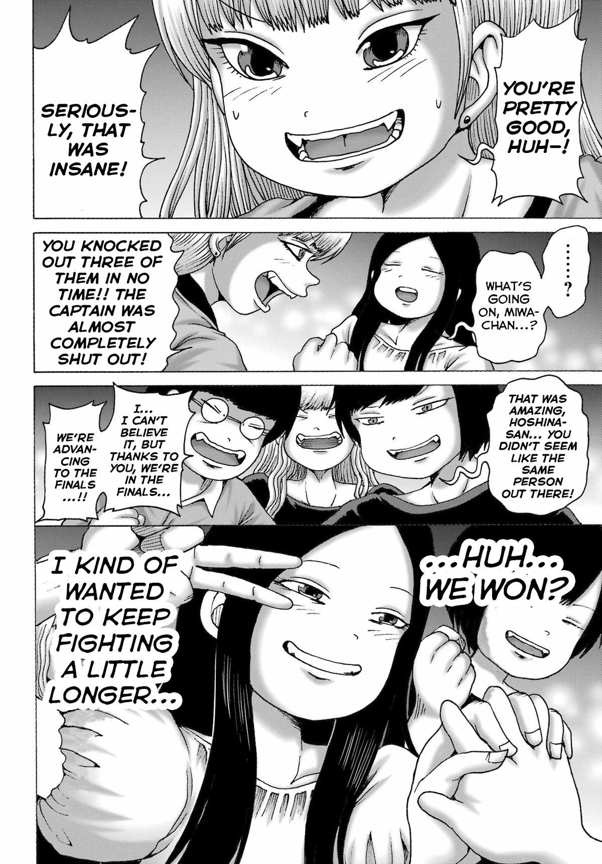 High Score Girl DASH credit 55 22