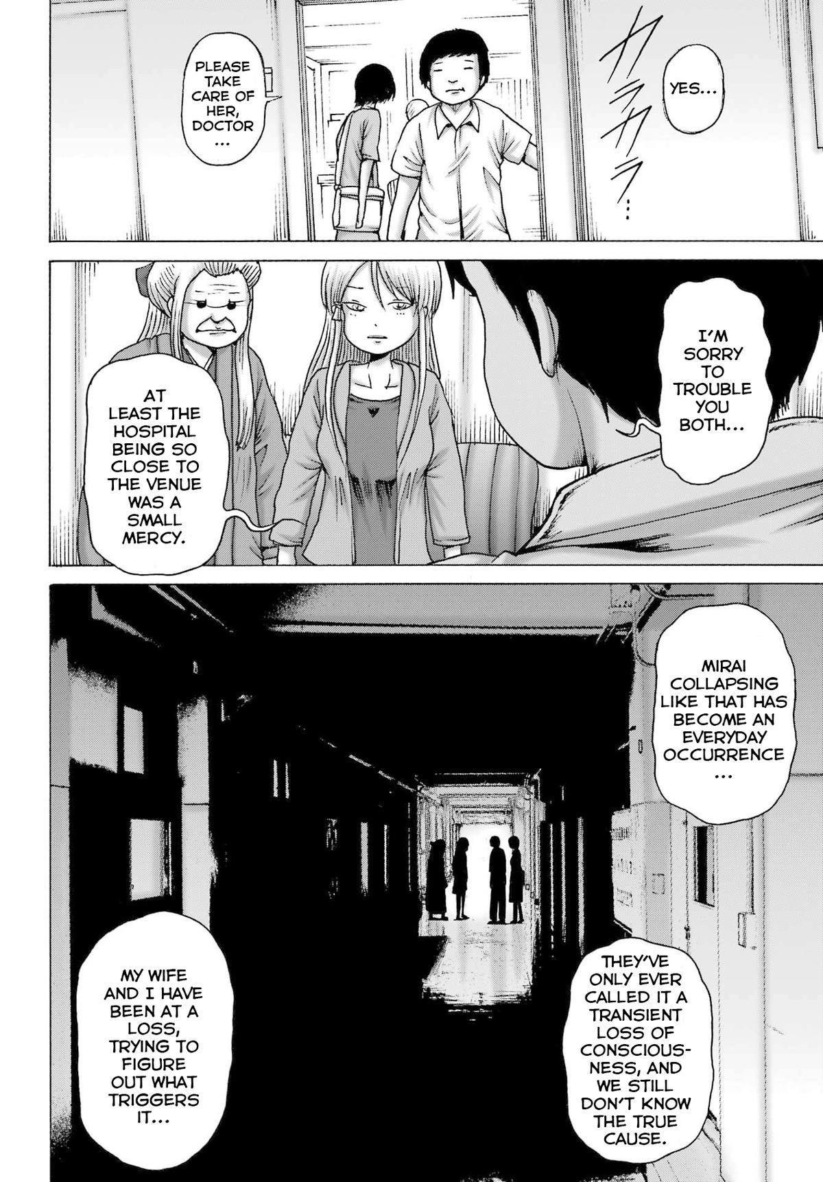 High Score Girl DASH credit 56 2