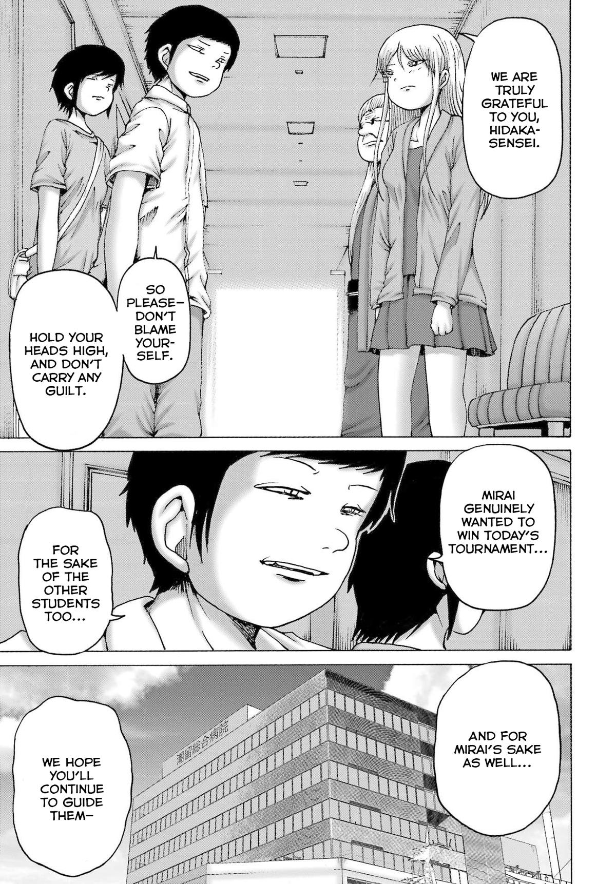 High Score Girl DASH credit 56 5