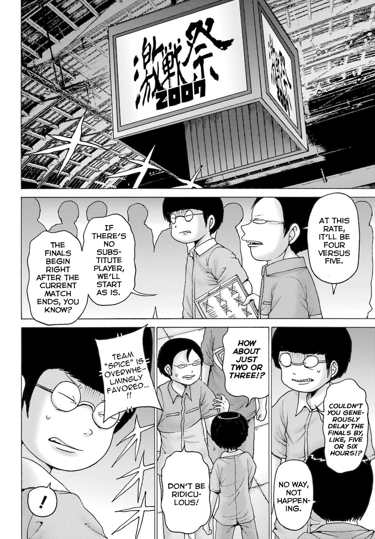High Score Girl DASH credit 56 8