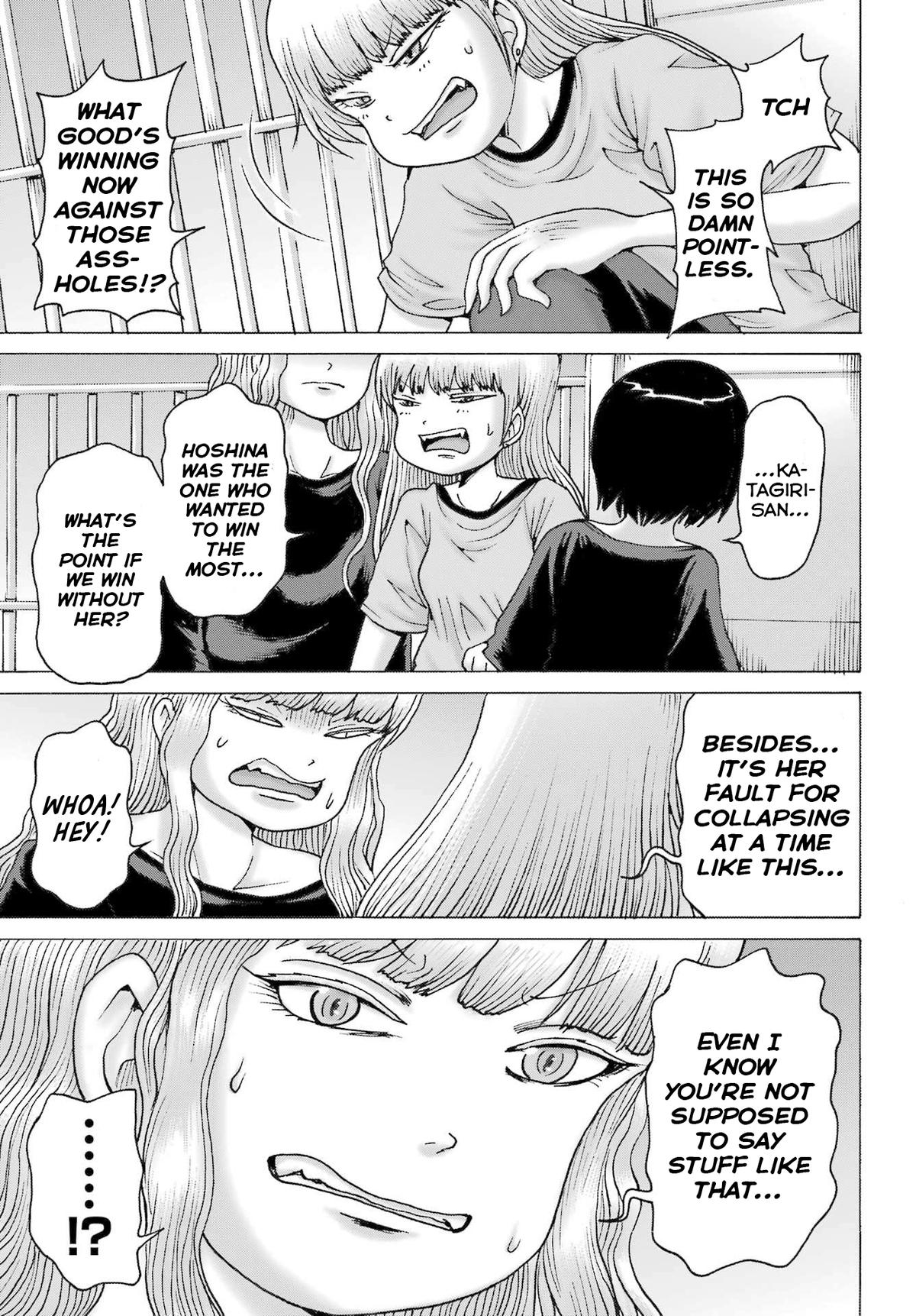 High Score Girl DASH credit 56 11