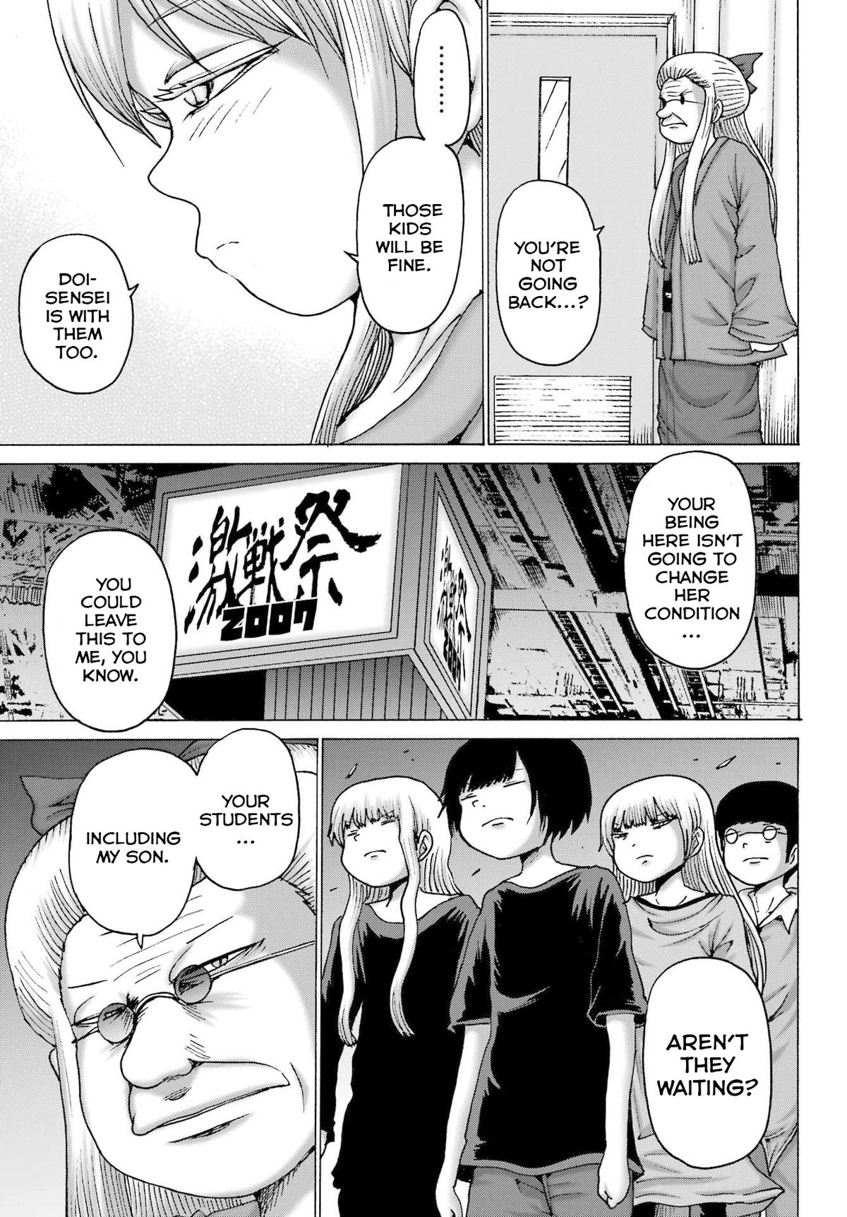 High Score Girl DASH credit 56 21
