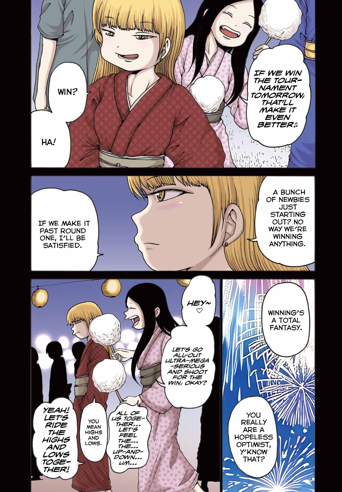 High Score Girl DASH credit 57 3
