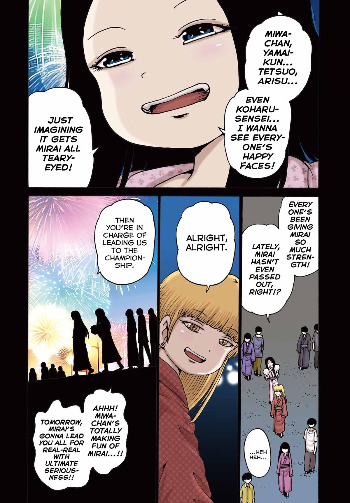 High Score Girl DASH credit 57 4