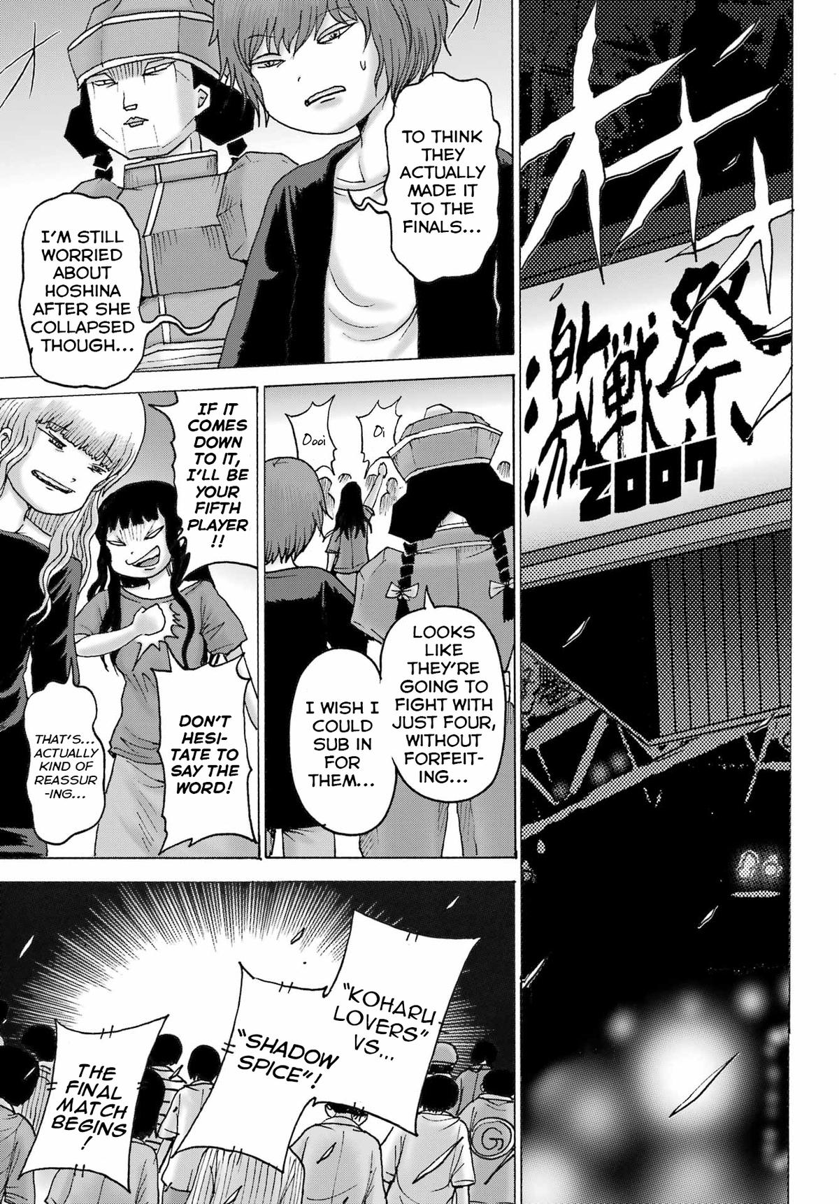 High Score Girl DASH credit 57 5