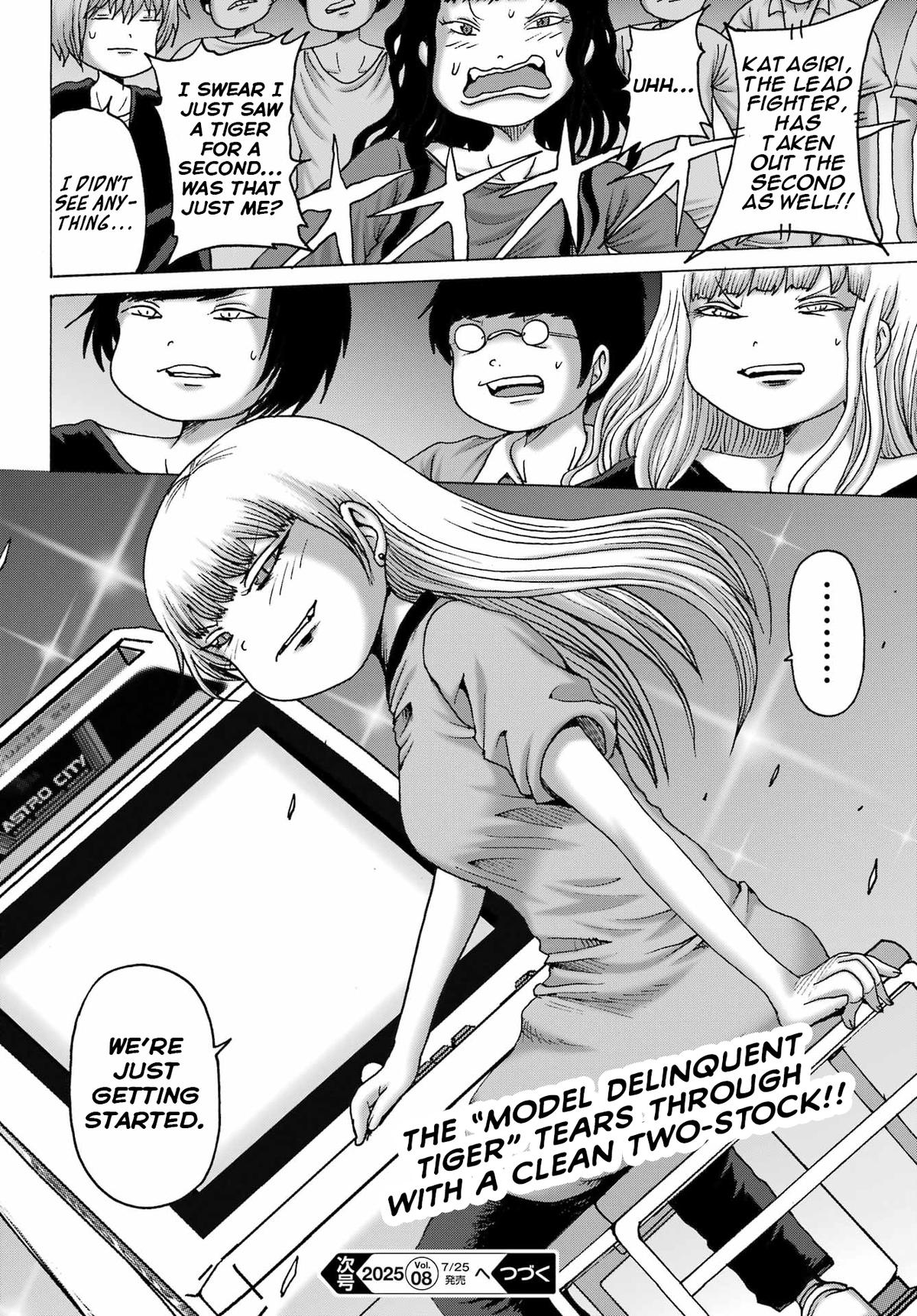 High Score Girl DASH credit 57 24