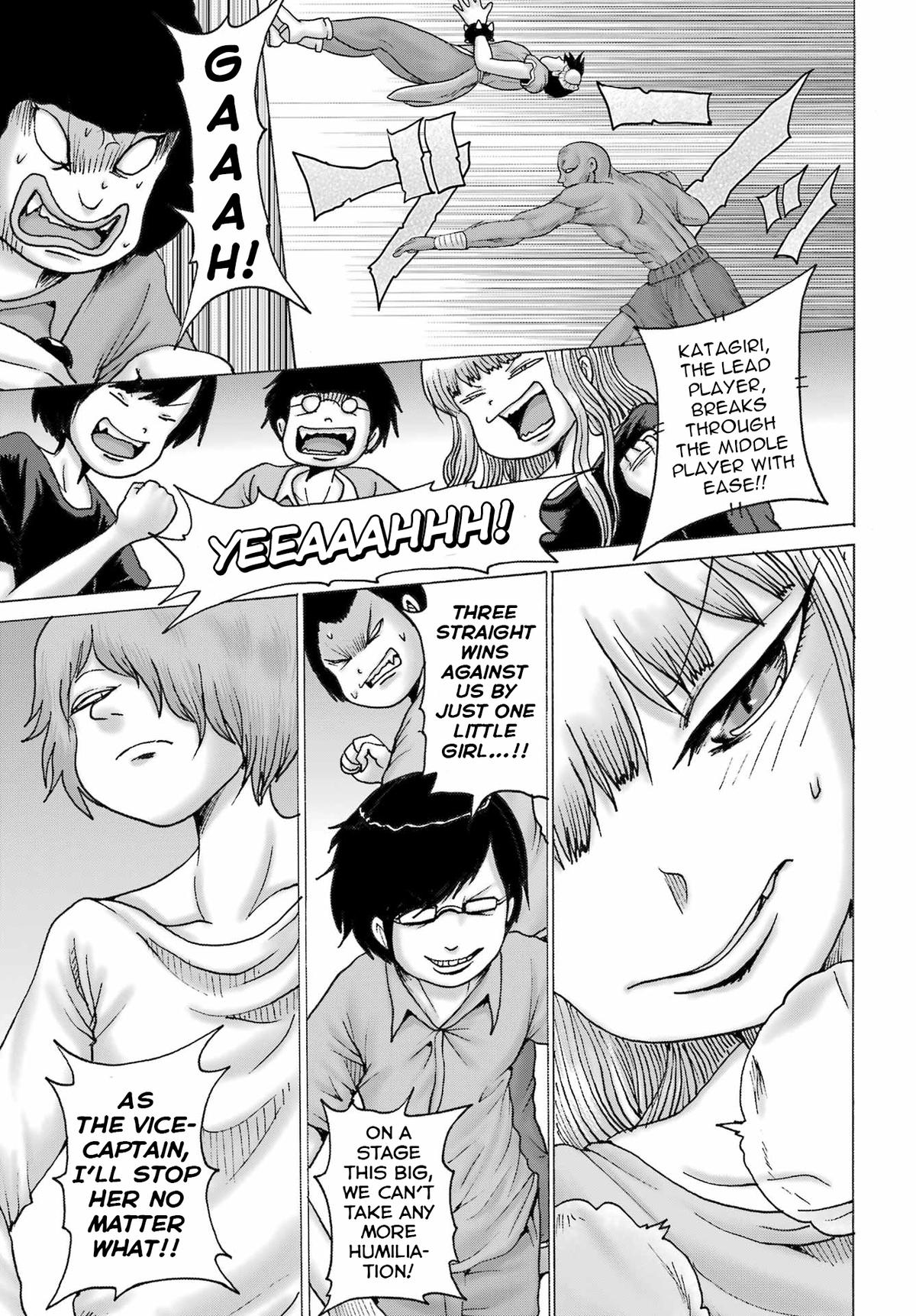 High Score Girl DASH credit 58 11