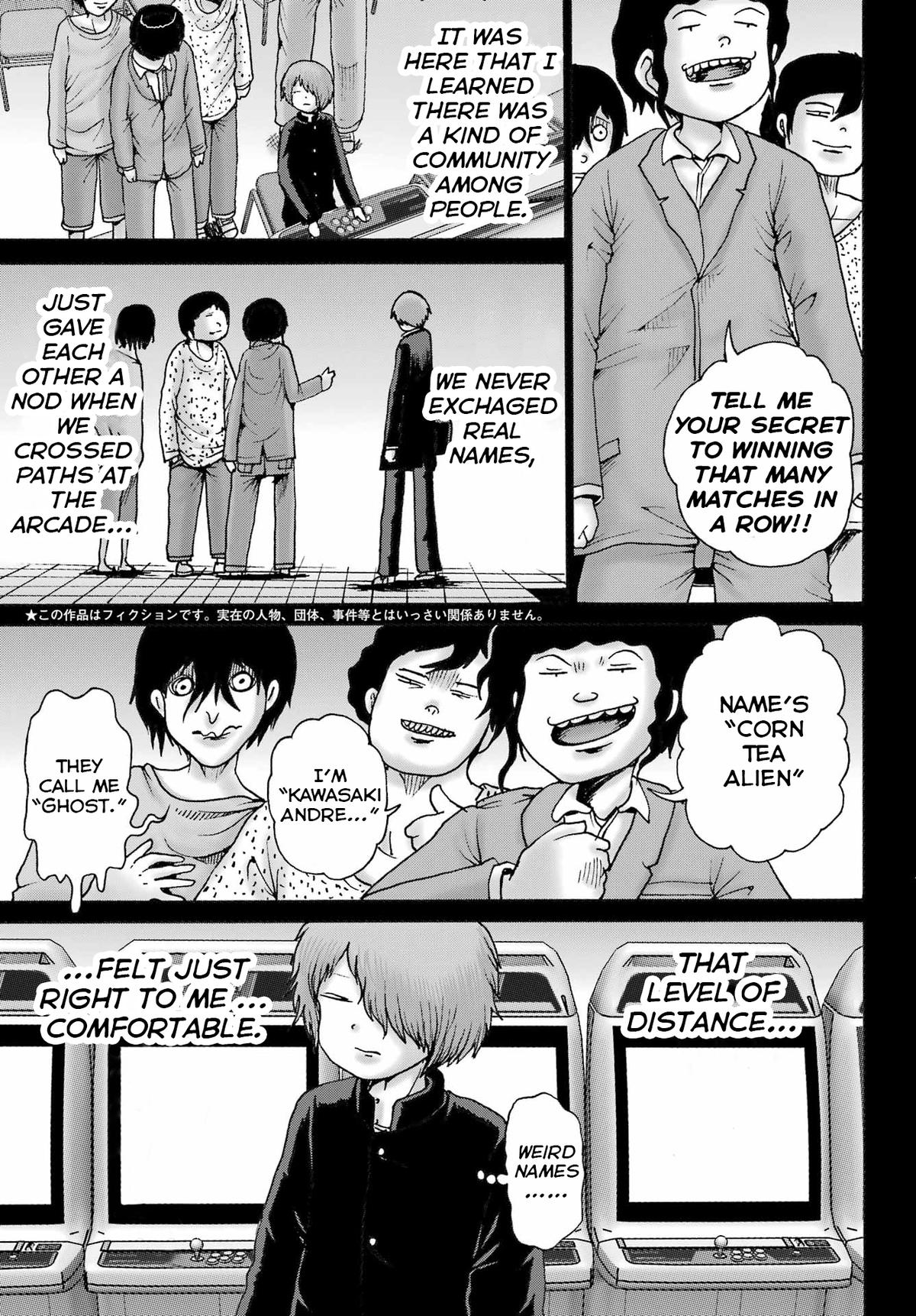 High Score Girl DASH credit 59 3