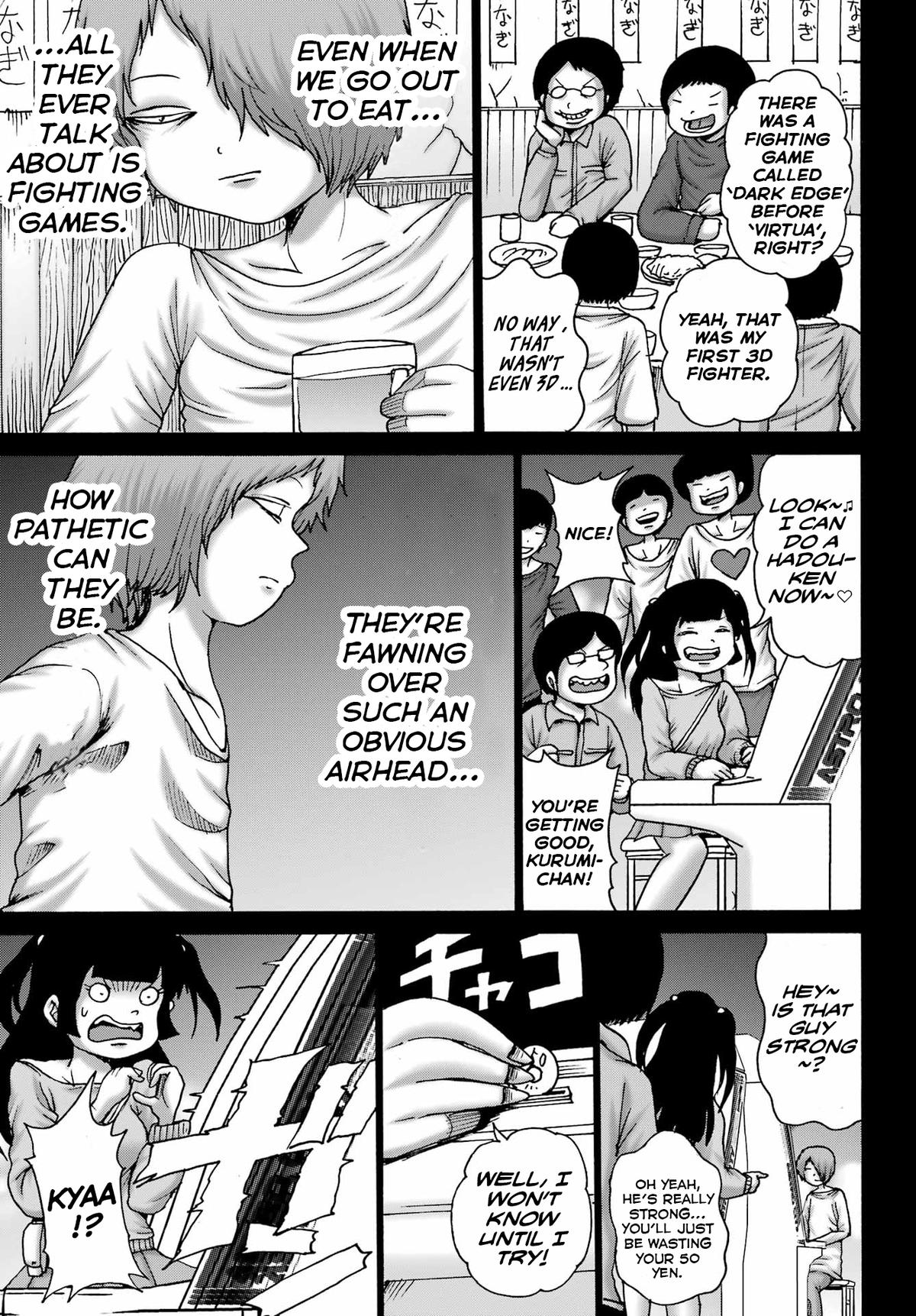 High Score Girl DASH credit 59 9