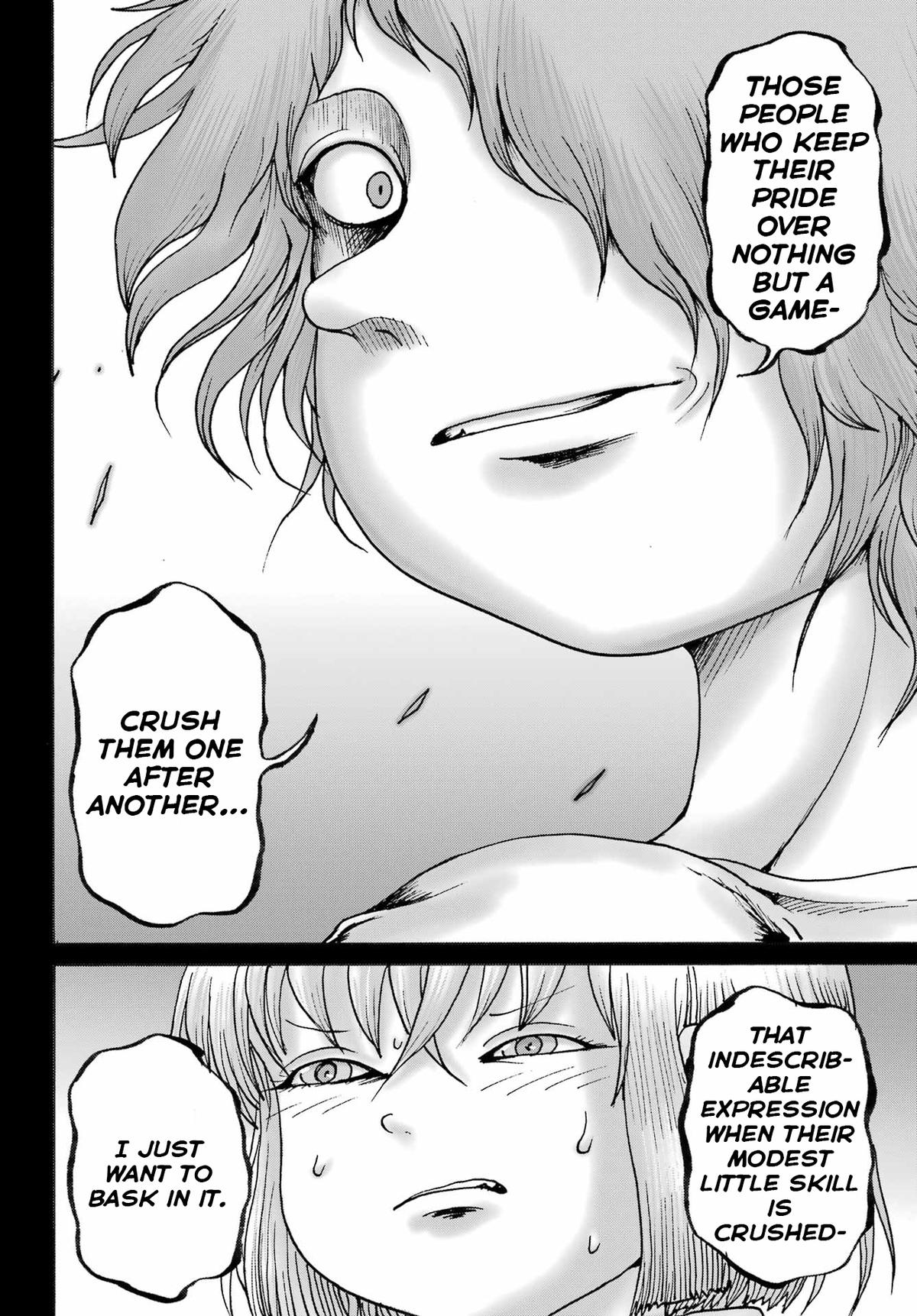 High Score Girl DASH credit 59 16