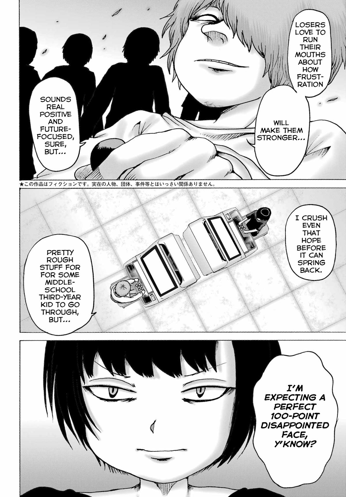 High Score Girl DASH credit 60 2