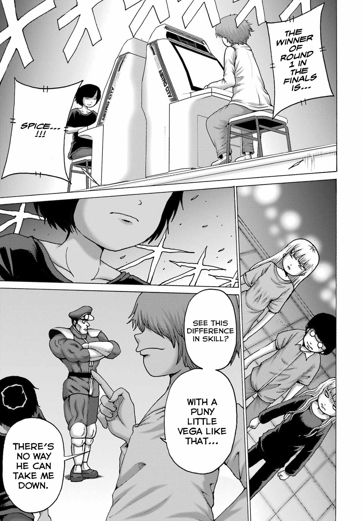 High Score Girl DASH credit 60 15