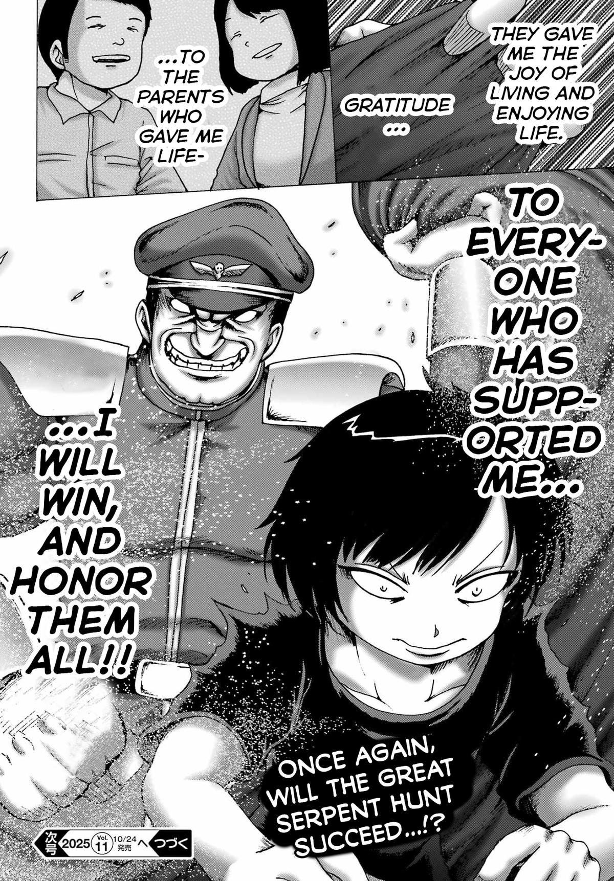 High Score Girl DASH credit 60 24
