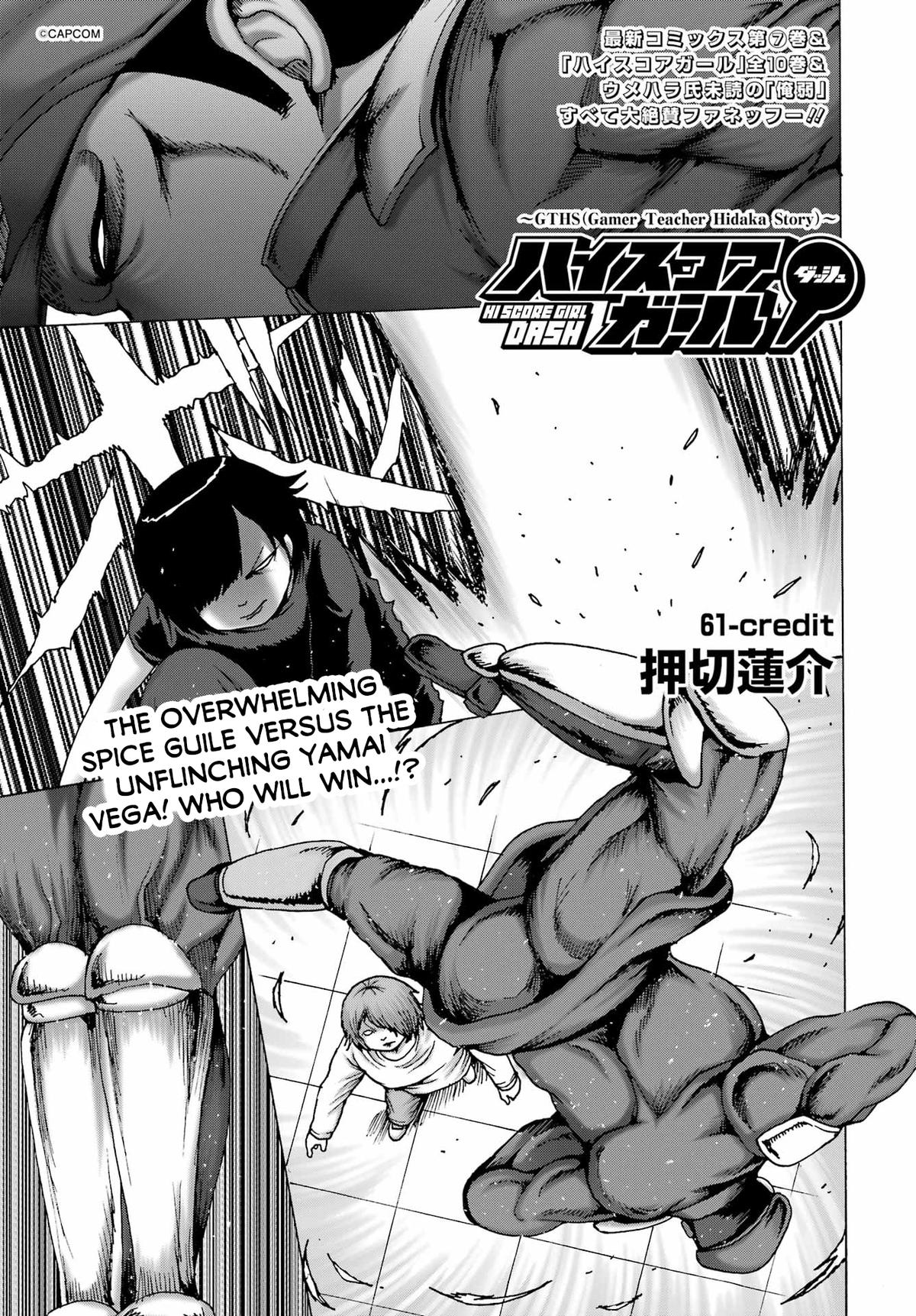 High Score Girl DASH credit 61 1