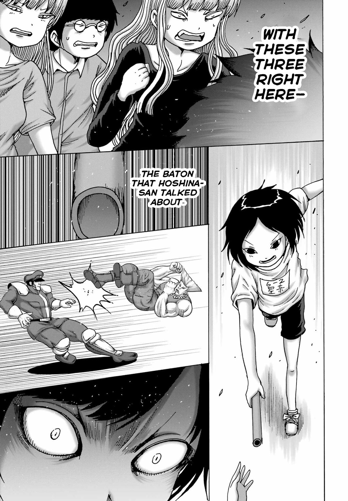 High Score Girl DASH credit 61 11