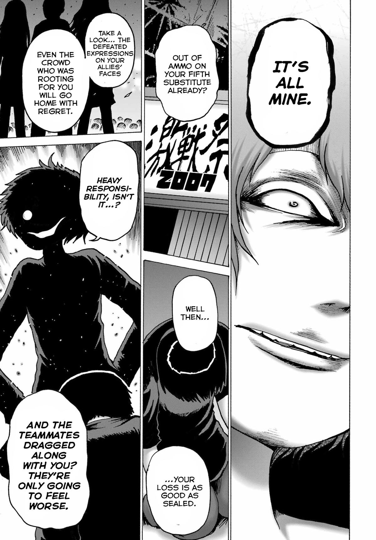 High Score Girl DASH credit 61 21