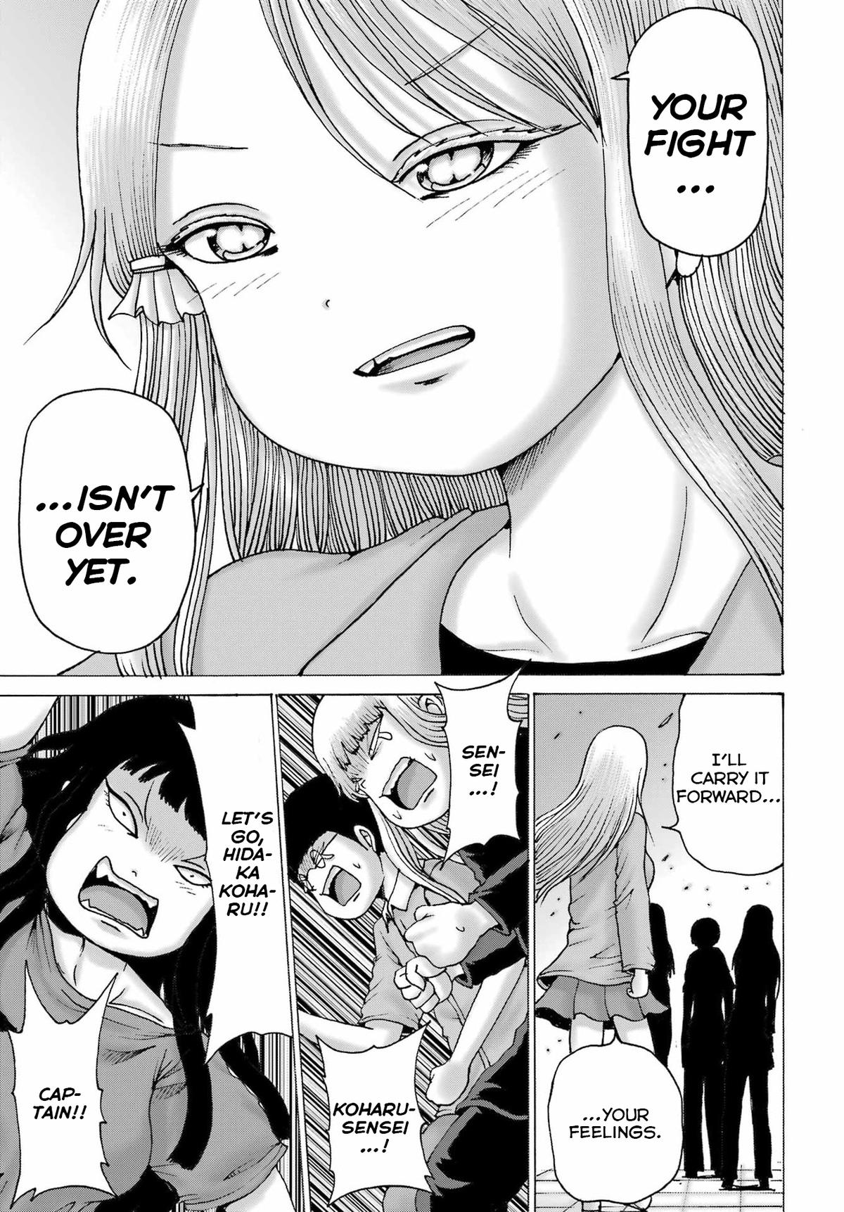 High Score Girl DASH credit 62 3