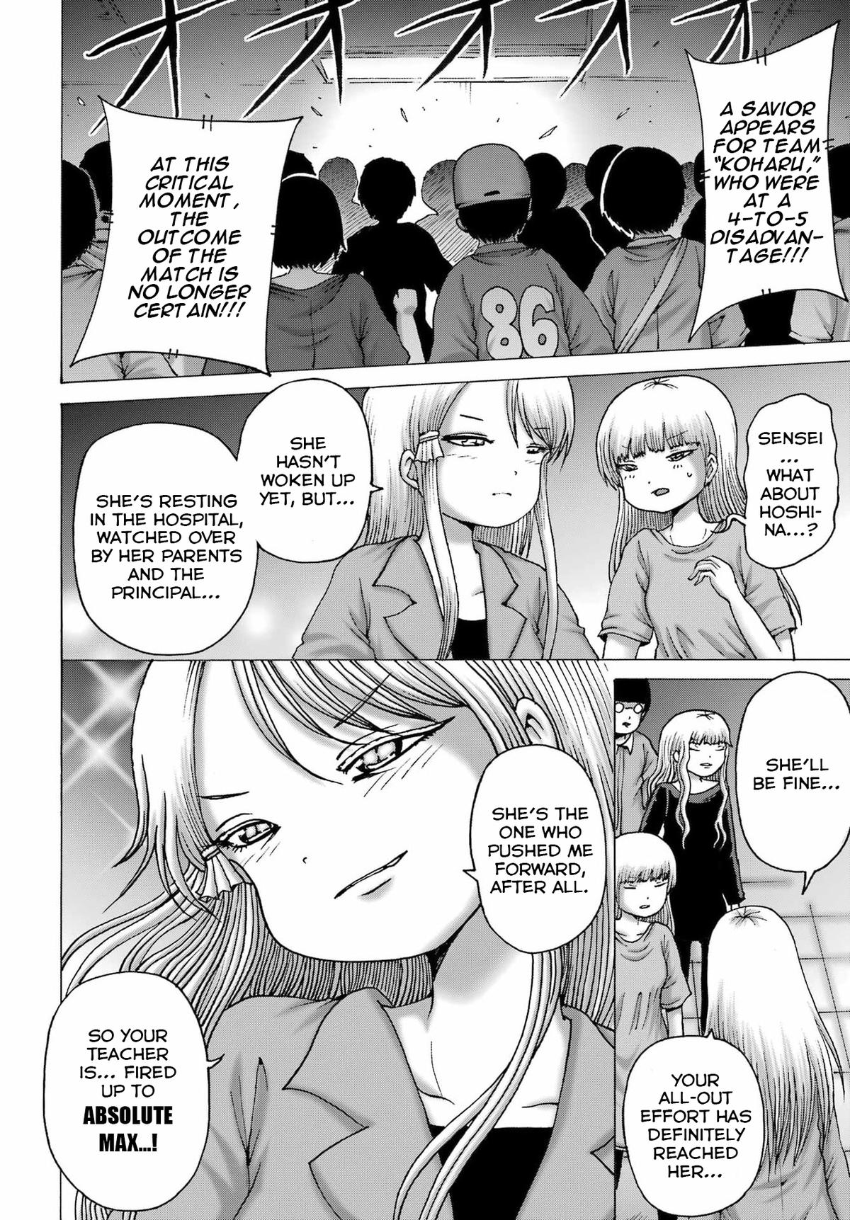 High Score Girl DASH credit 62 4