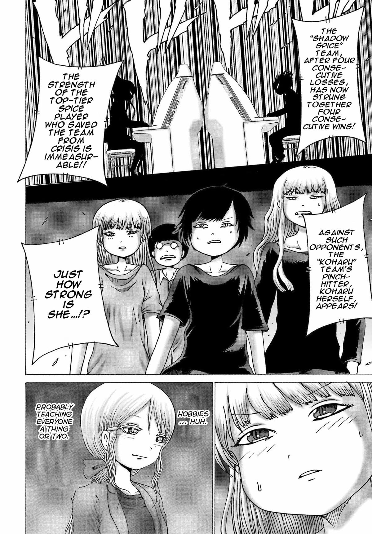 High Score Girl DASH credit 62 8