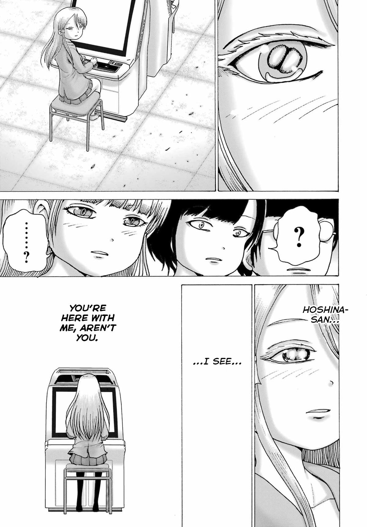 High Score Girl DASH credit 62 15