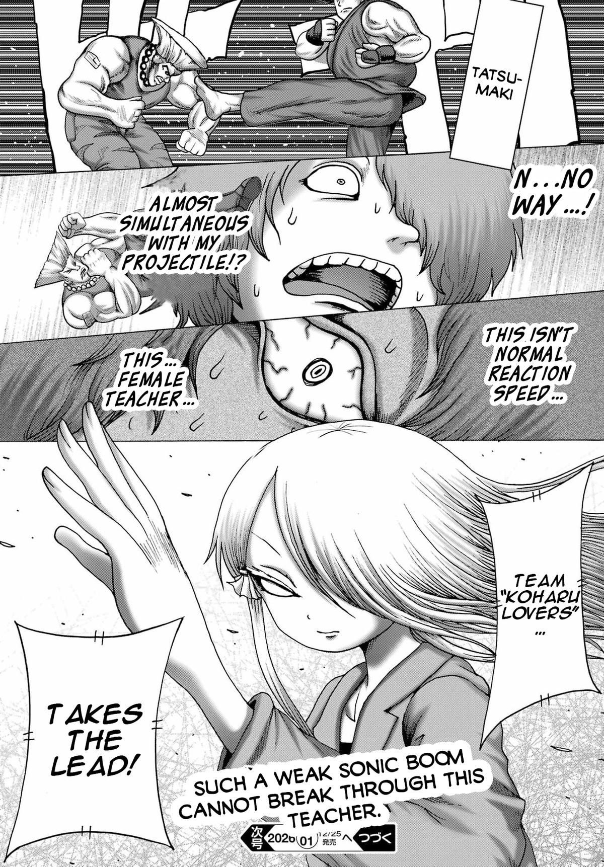 High Score Girl DASH credit 62 24