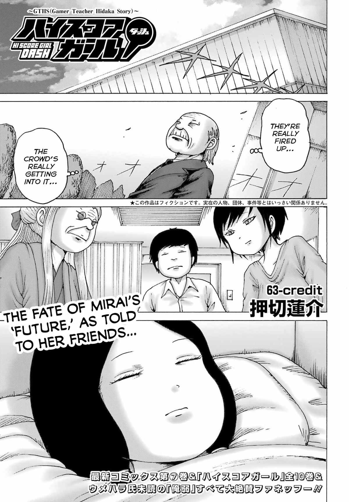 High Score Girl DASH credit 63 1