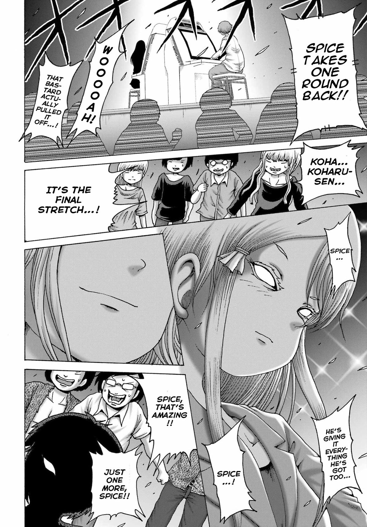 High Score Girl DASH credit 63 6