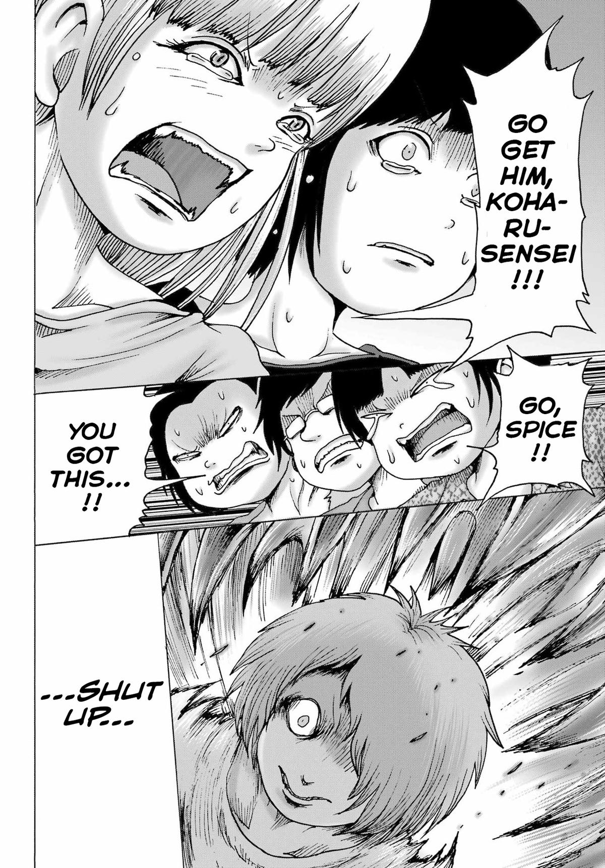 High Score Girl DASH credit 63 8